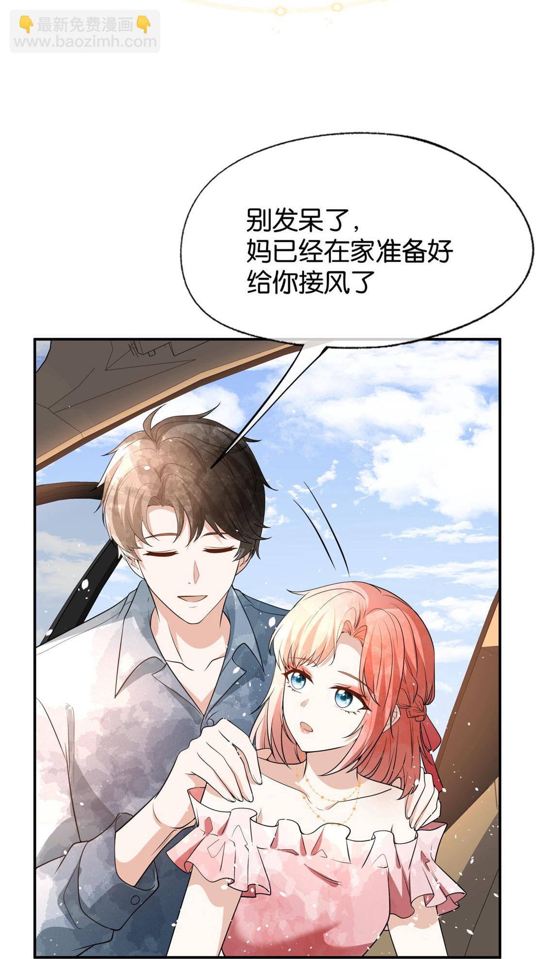 第318话 云姐回来了23