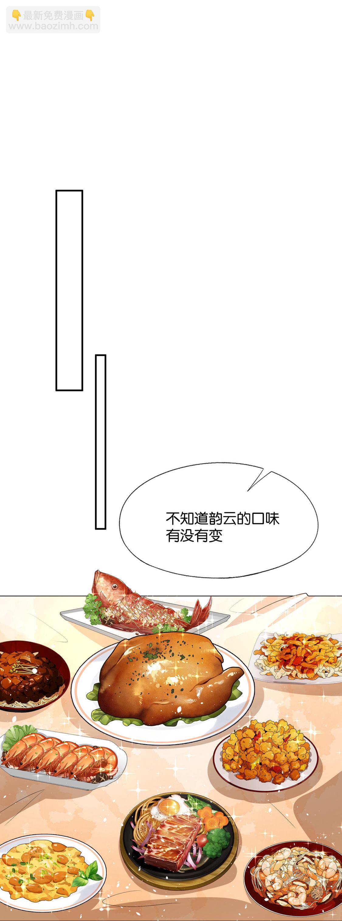 第318话 云姐回来了31