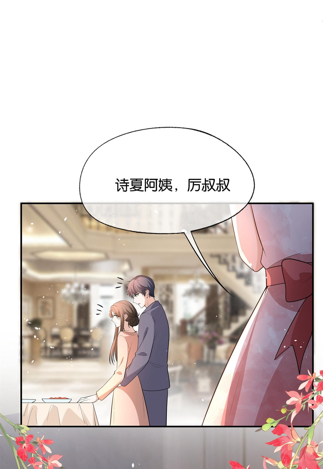 第318话 云姐回来了33