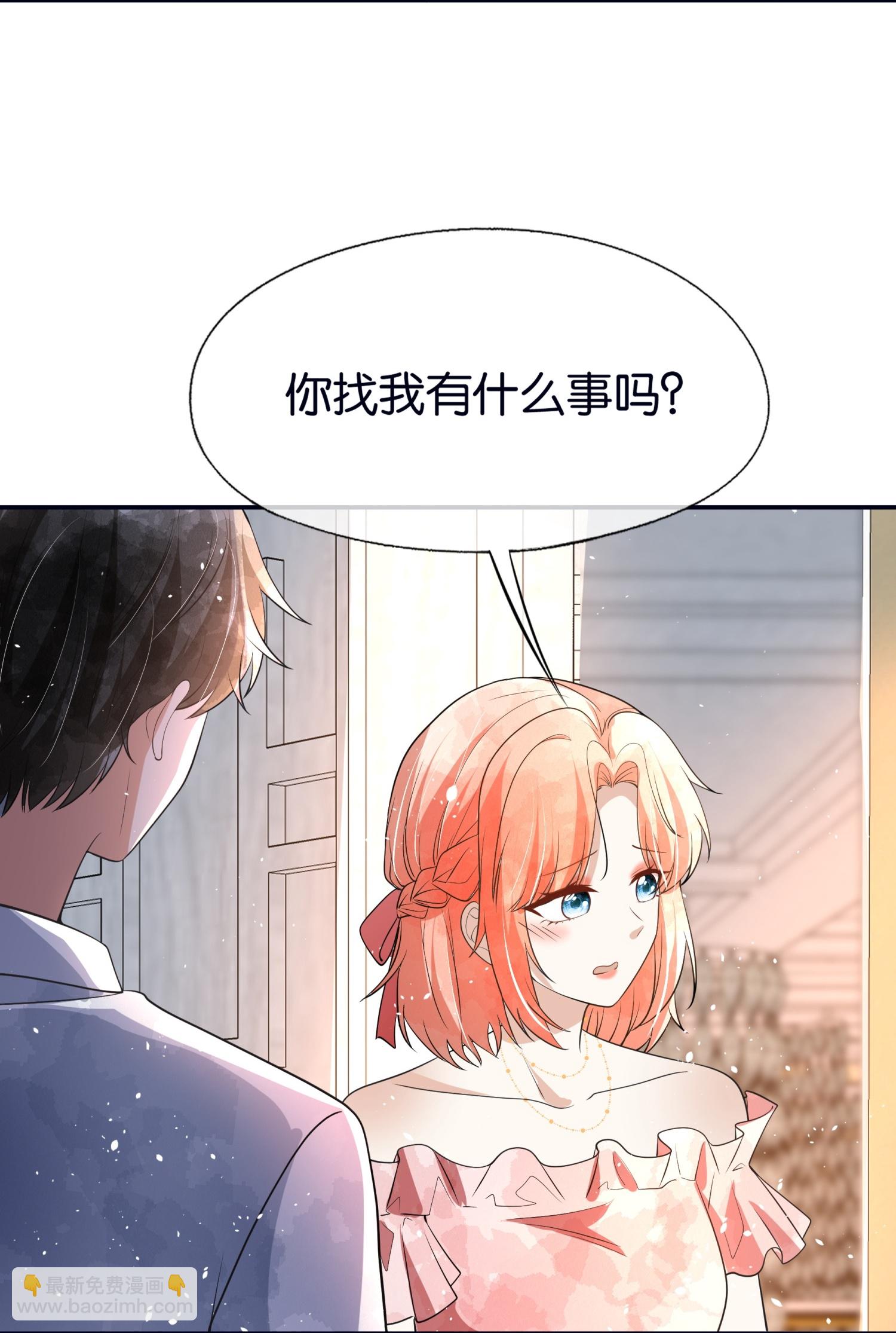 第319话 你的工作我来安排11