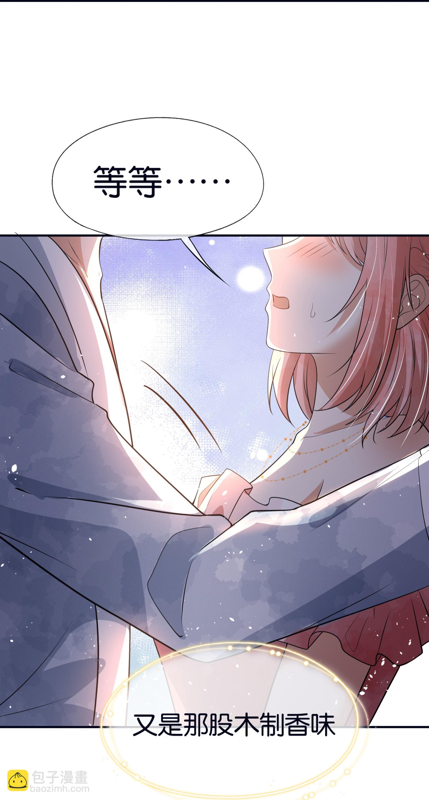 第319话 你的工作我来安排13