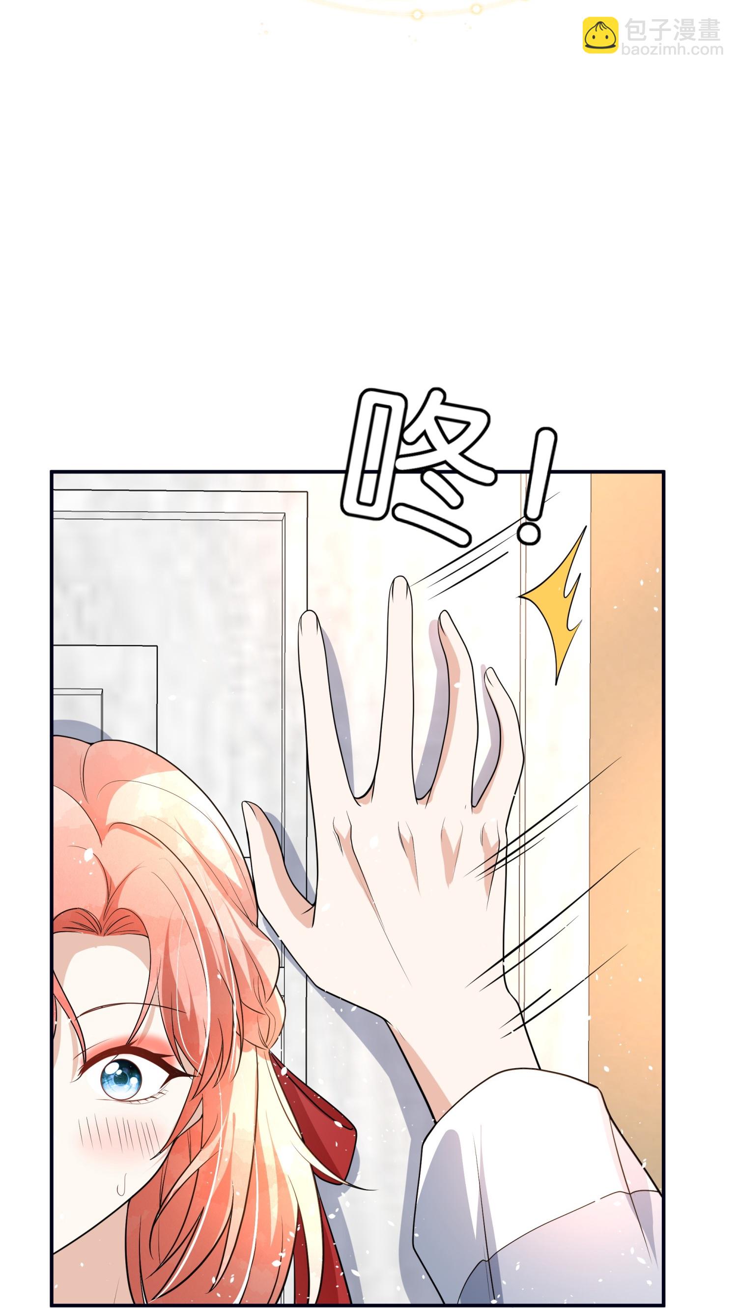 第319话 你的工作我来安排14
