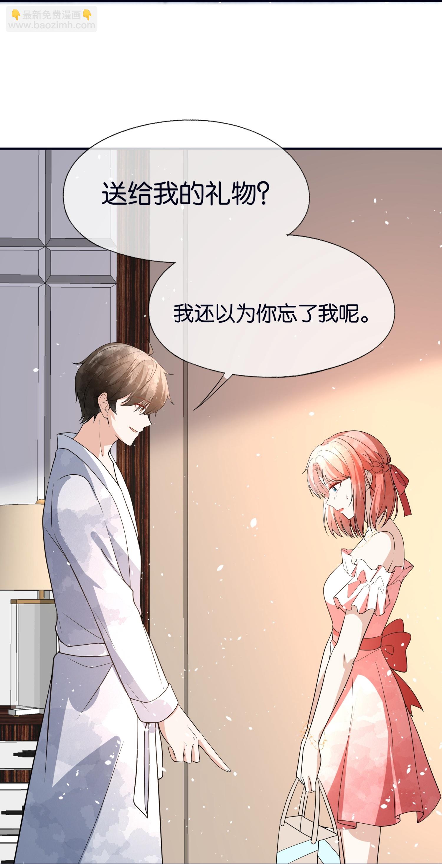 第319话 你的工作我来安排16