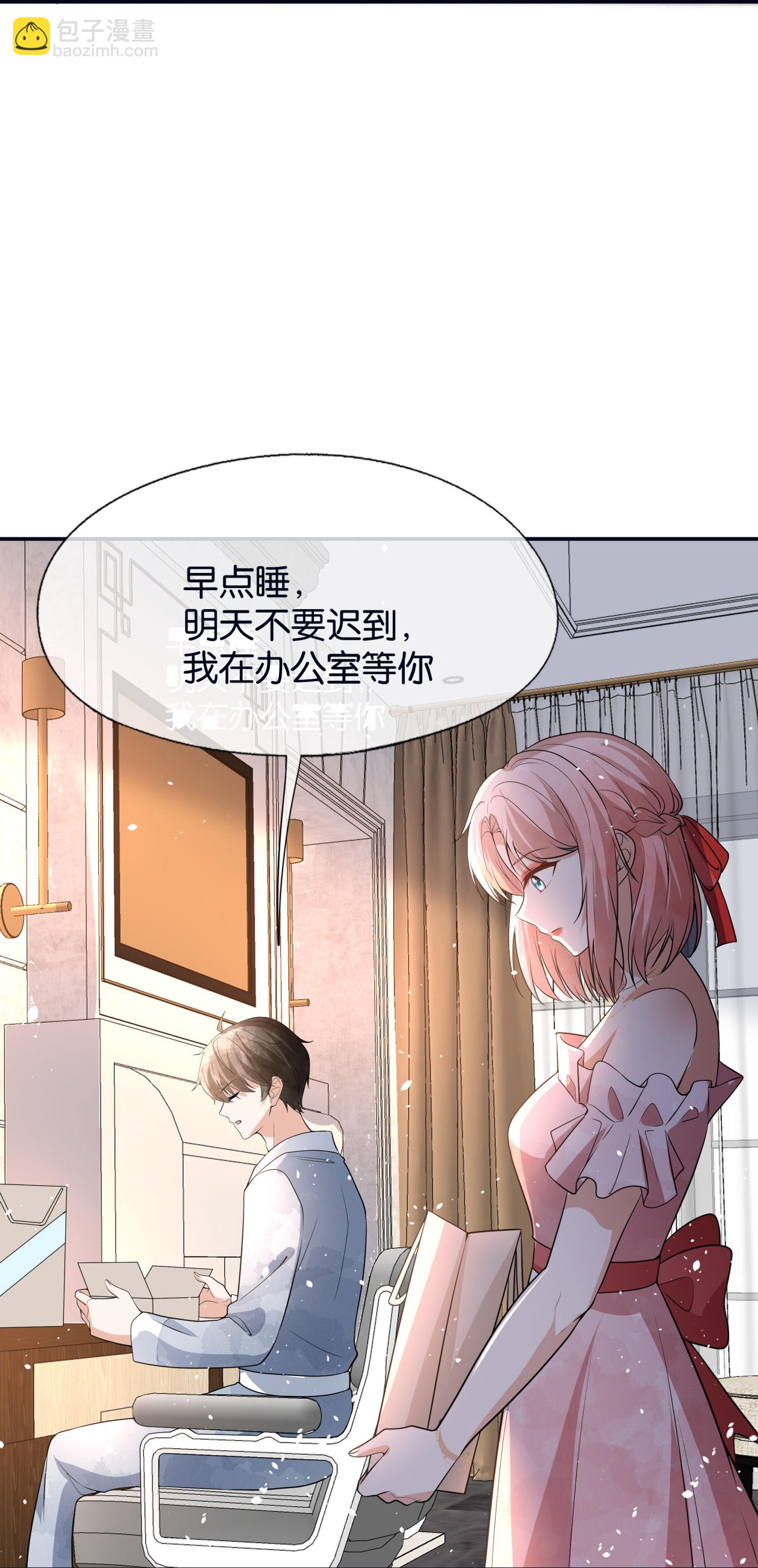 第319话 你的工作我来安排22