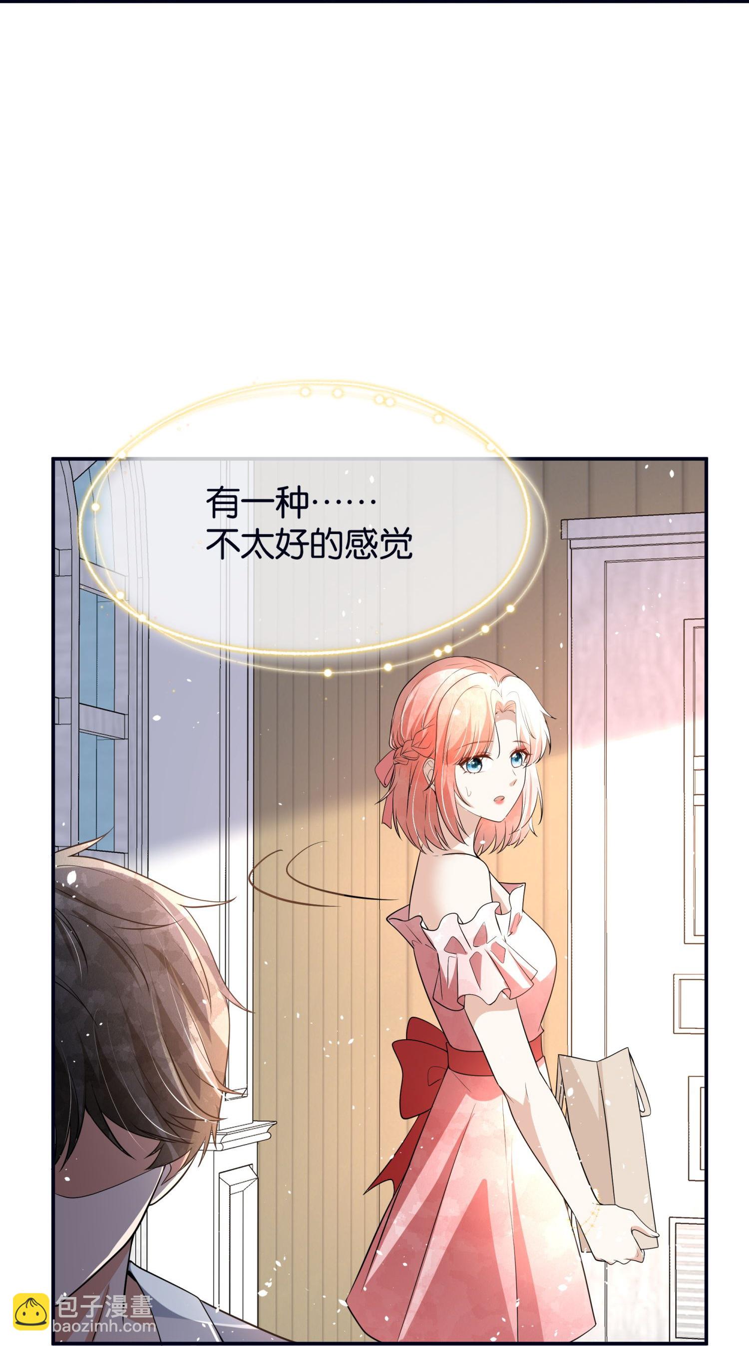 第319话 你的工作我来安排23