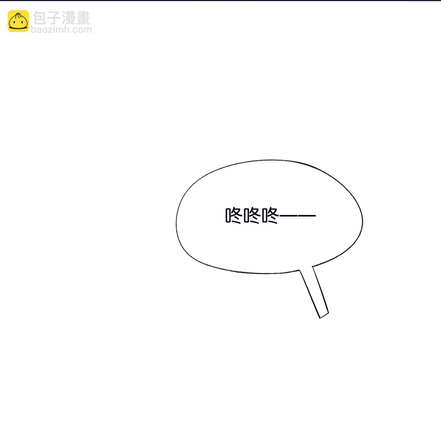 第319话 你的工作我来安排3