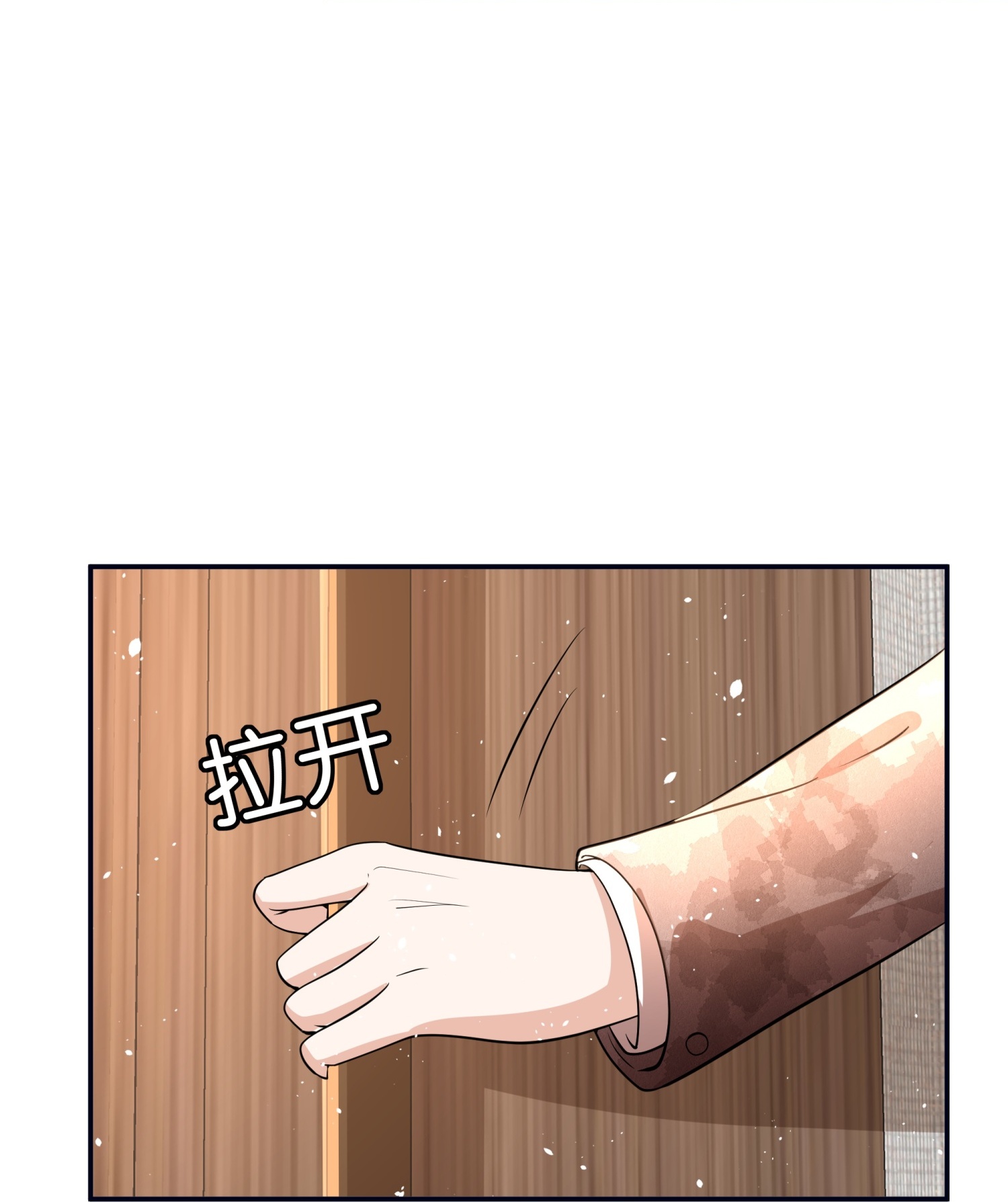 第319话 你的工作我来安排34