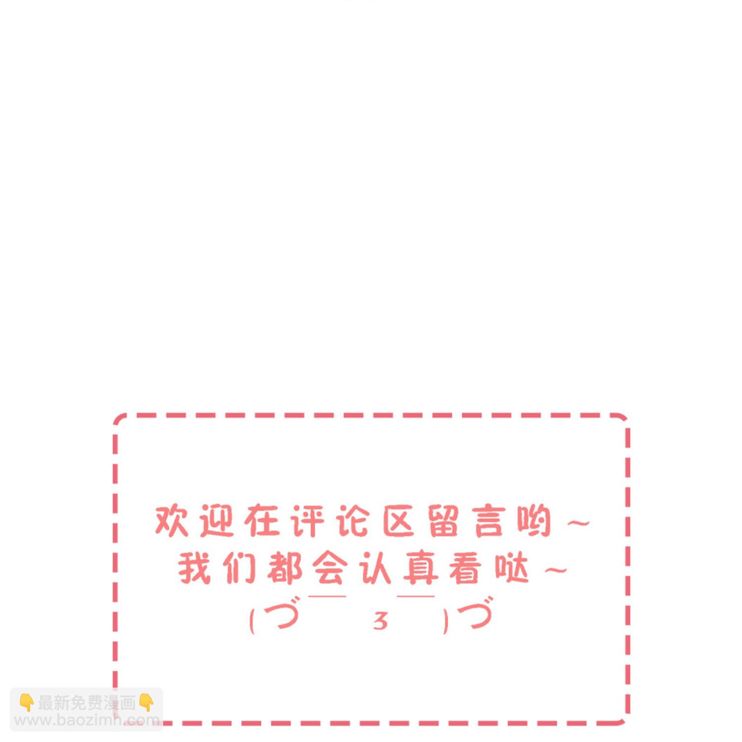 第319话 你的工作我来安排38