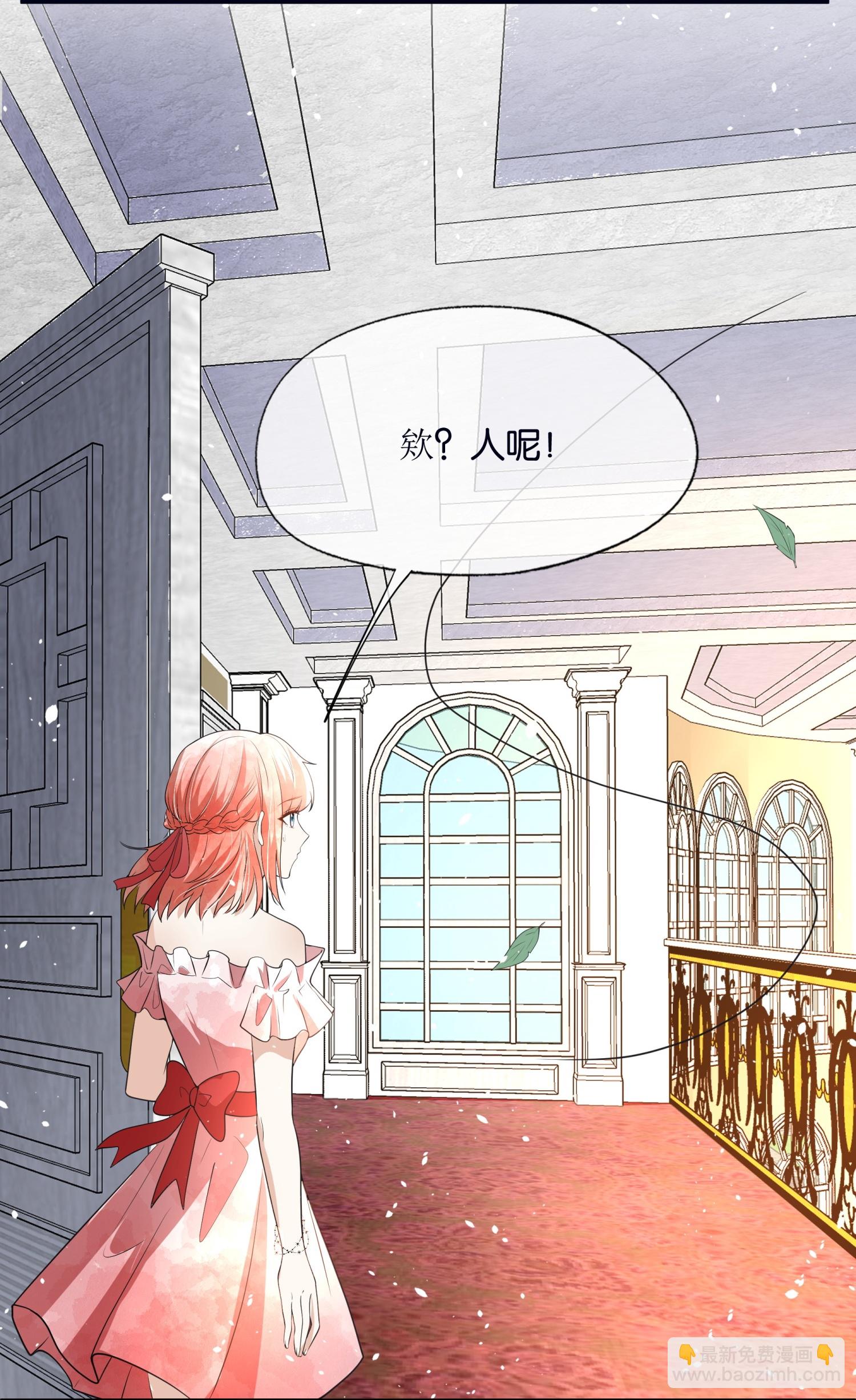 第319话 你的工作我来安排6