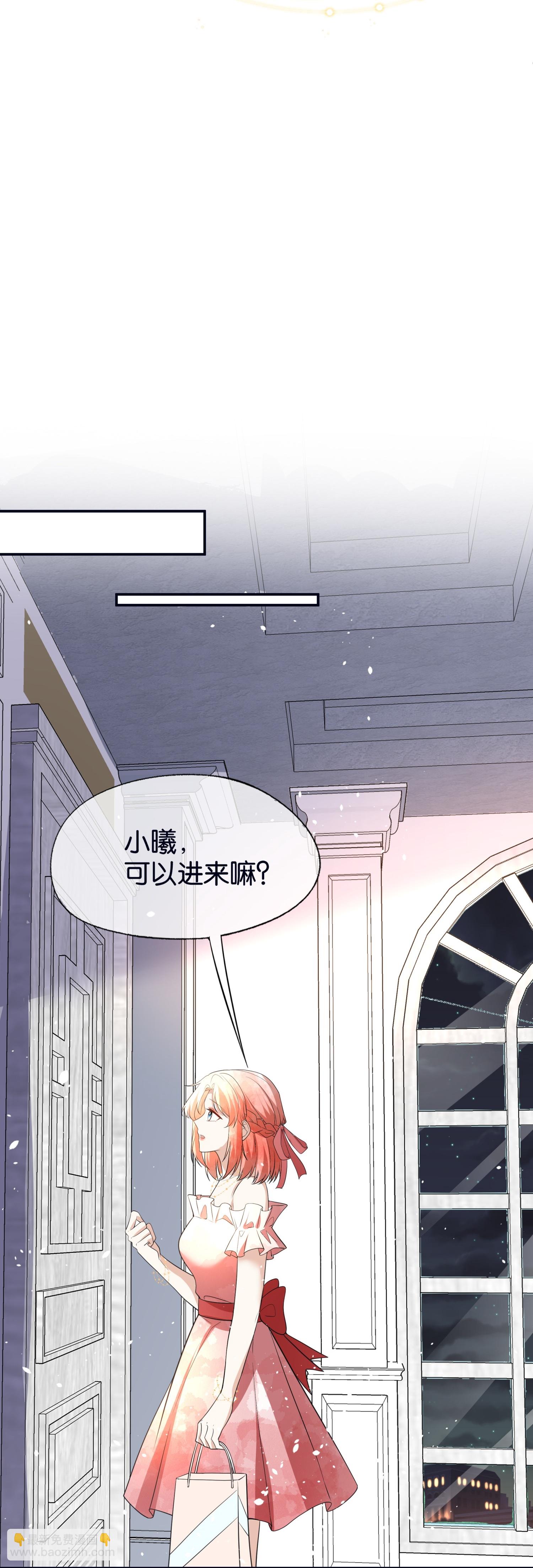 第319话 你的工作我来安排8
