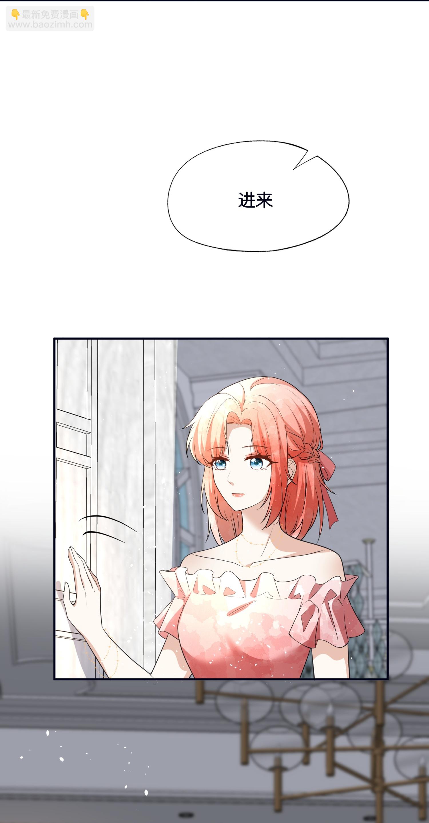 第319话 你的工作我来安排9