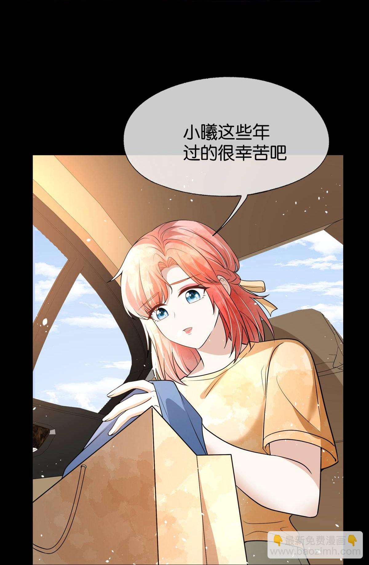 第320话 总裁秘书11