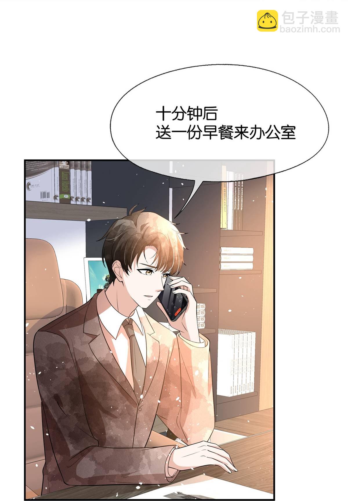 第320话 总裁秘书21