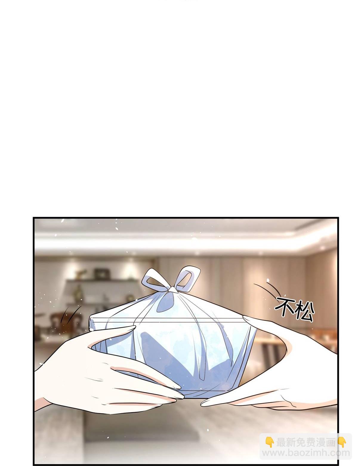 第320话 总裁秘书28