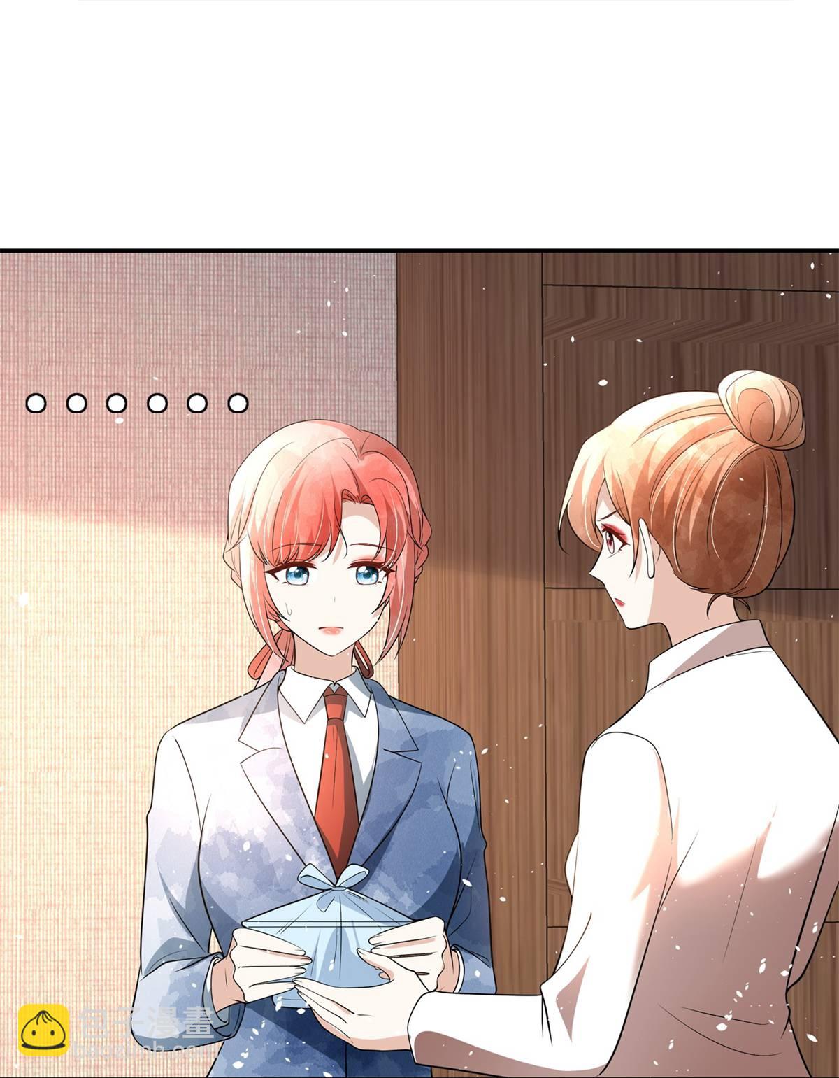 第320话 总裁秘书29
