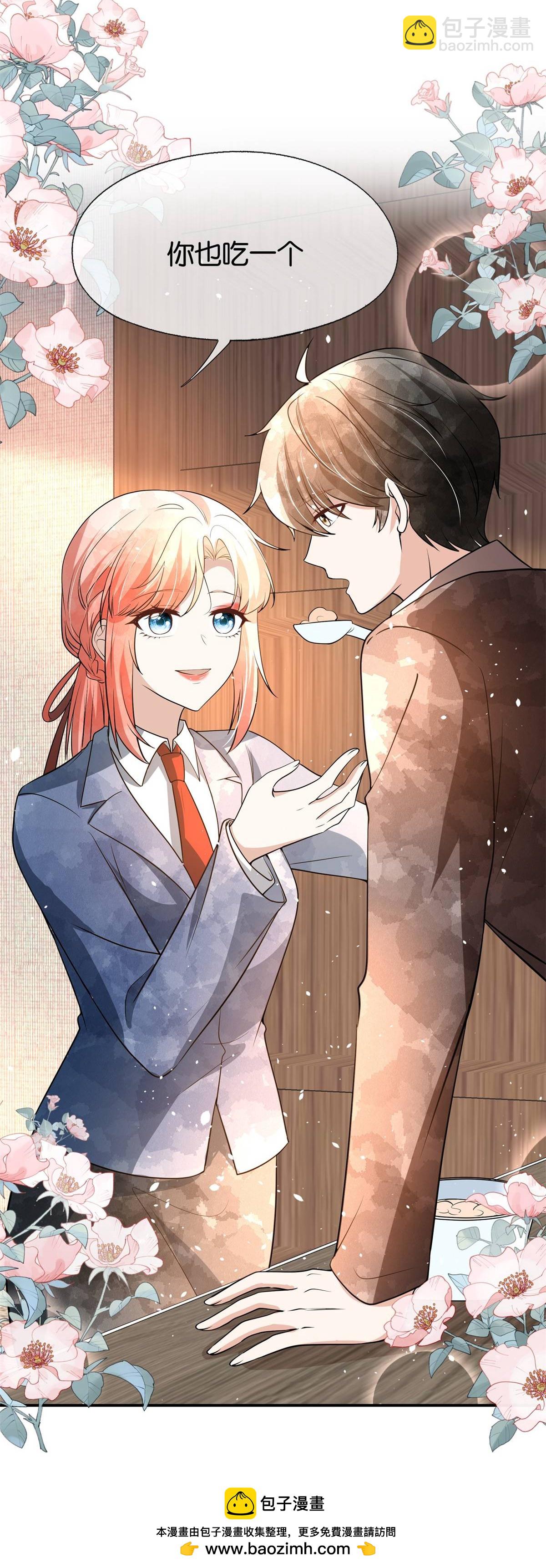 第320话 总裁秘书35