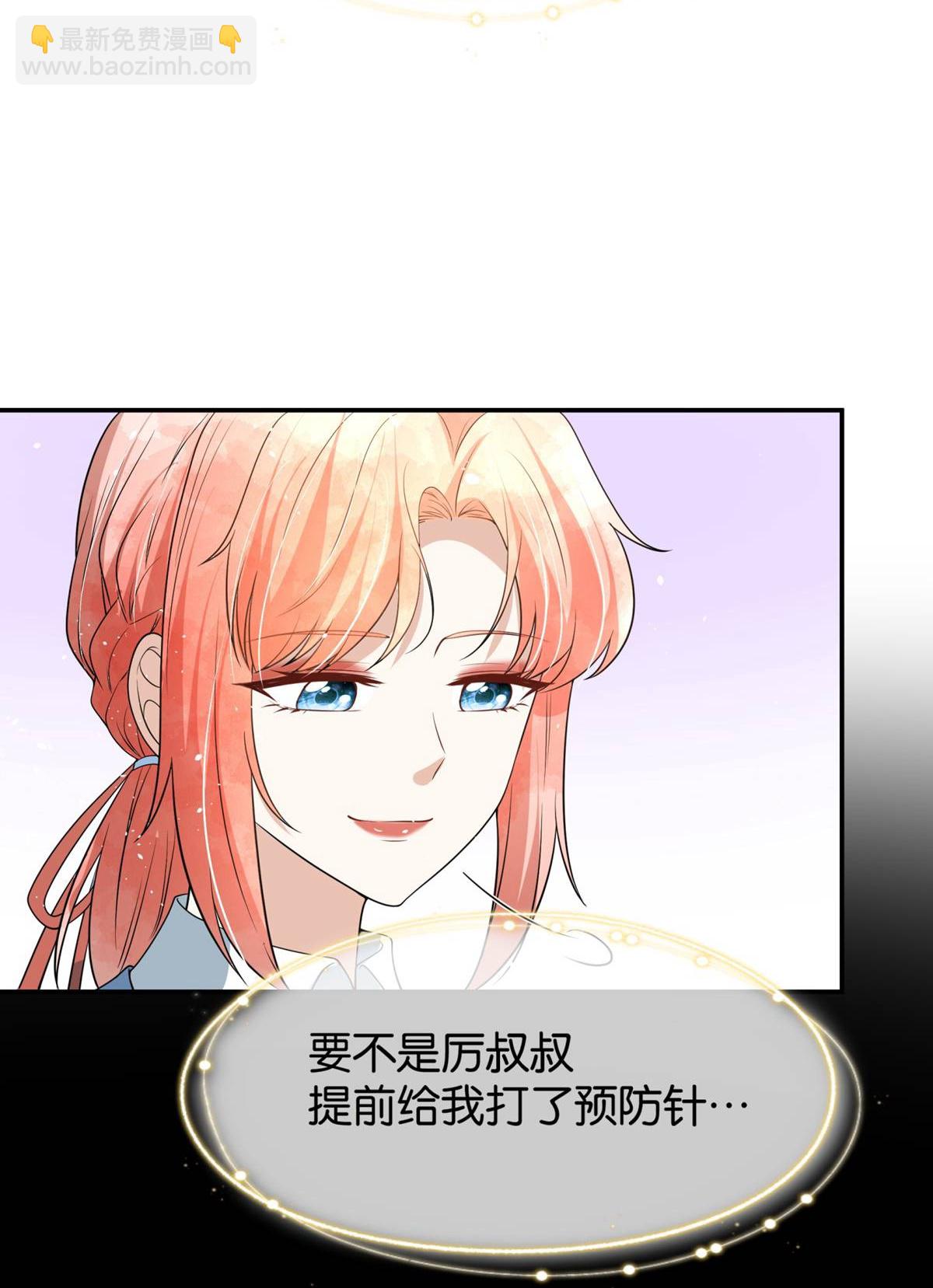 第320话 总裁秘书4
