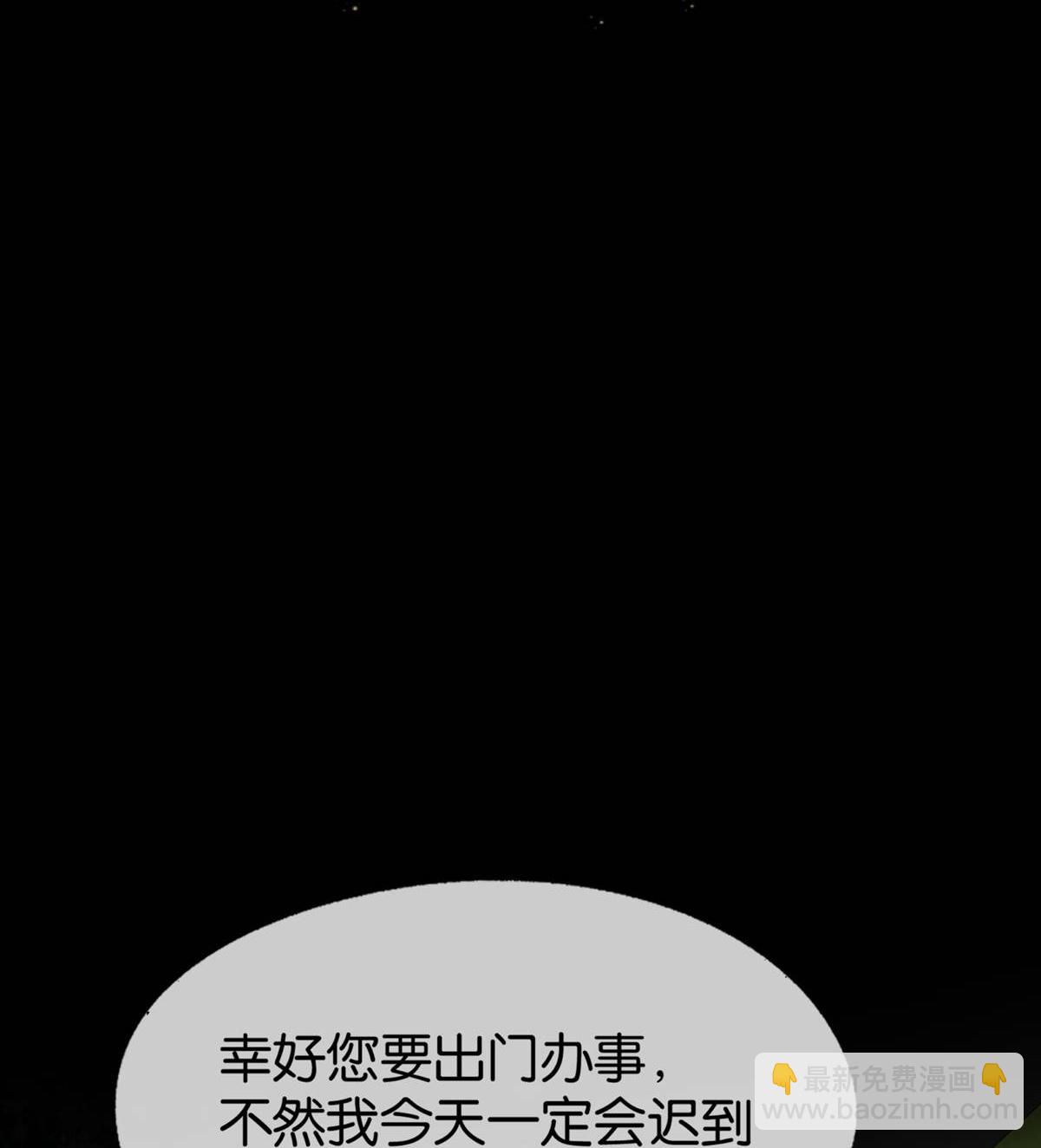 第320话 总裁秘书5