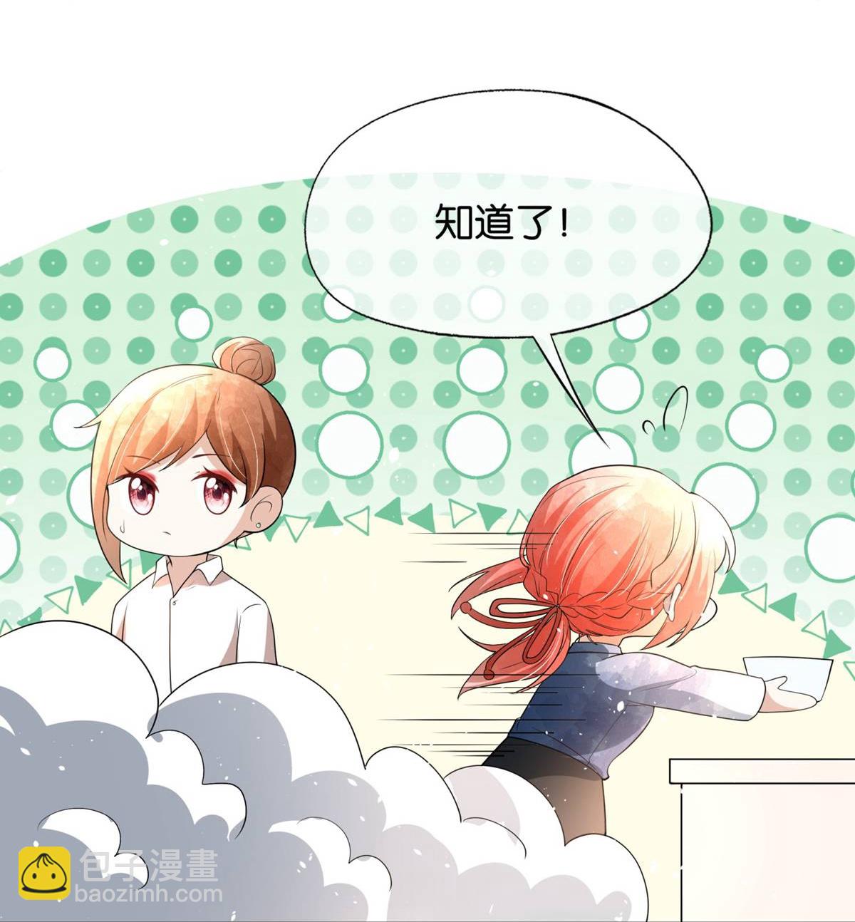 第321话 竞拍遇到她3