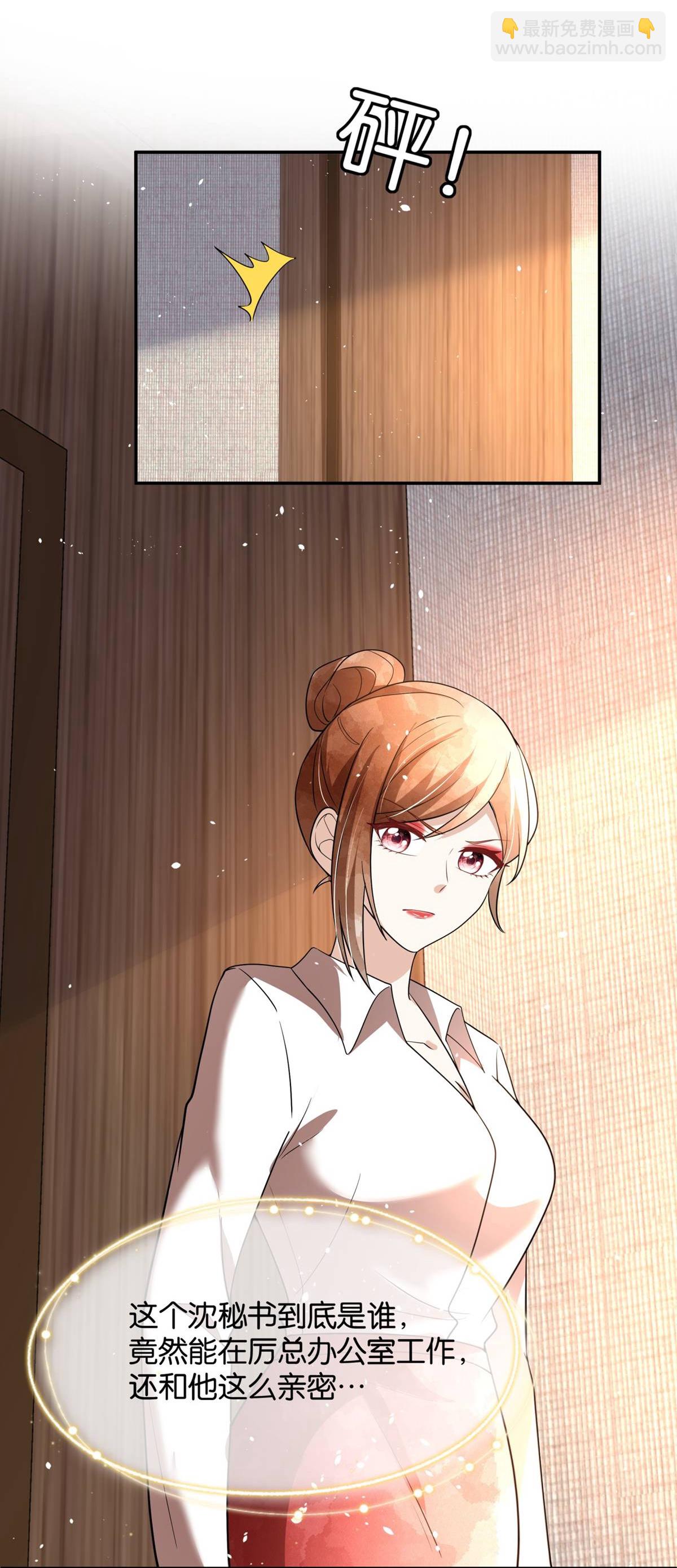 第321话 竞拍遇到她7