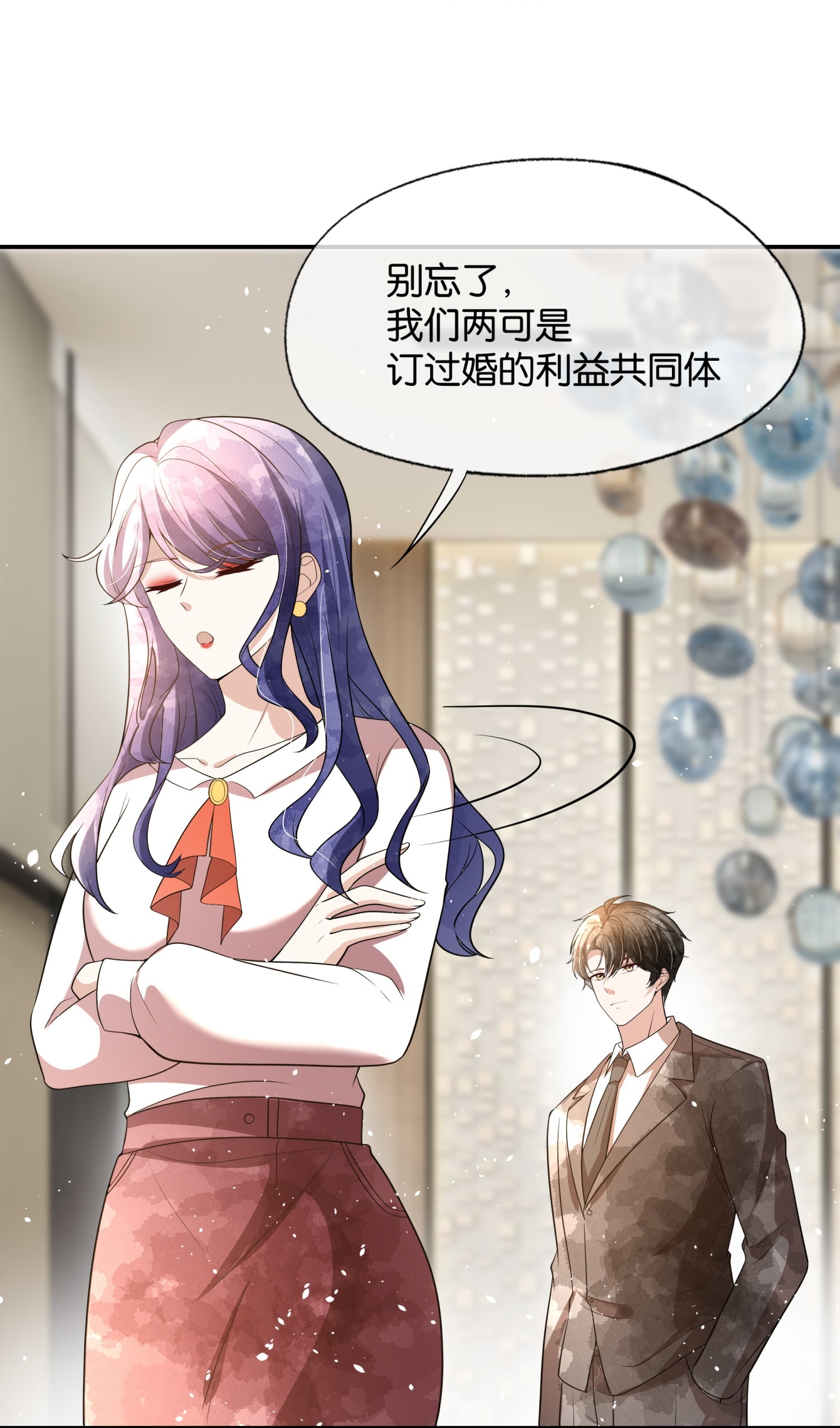 第322话 奇怪的关系15