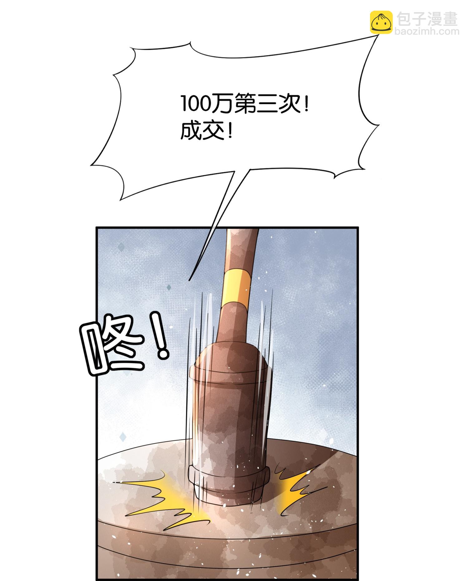 第322话 奇怪的关系2
