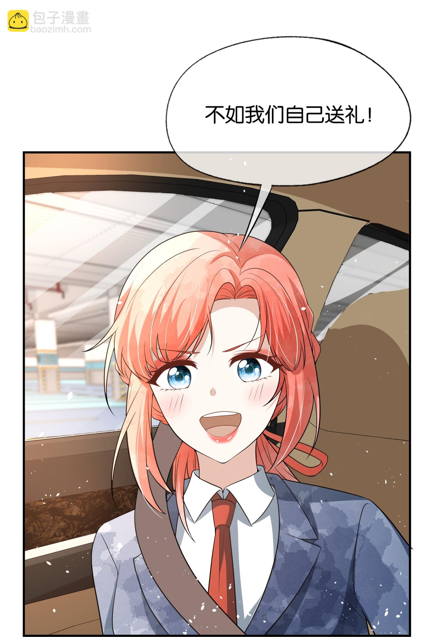 第322话 奇怪的关系27