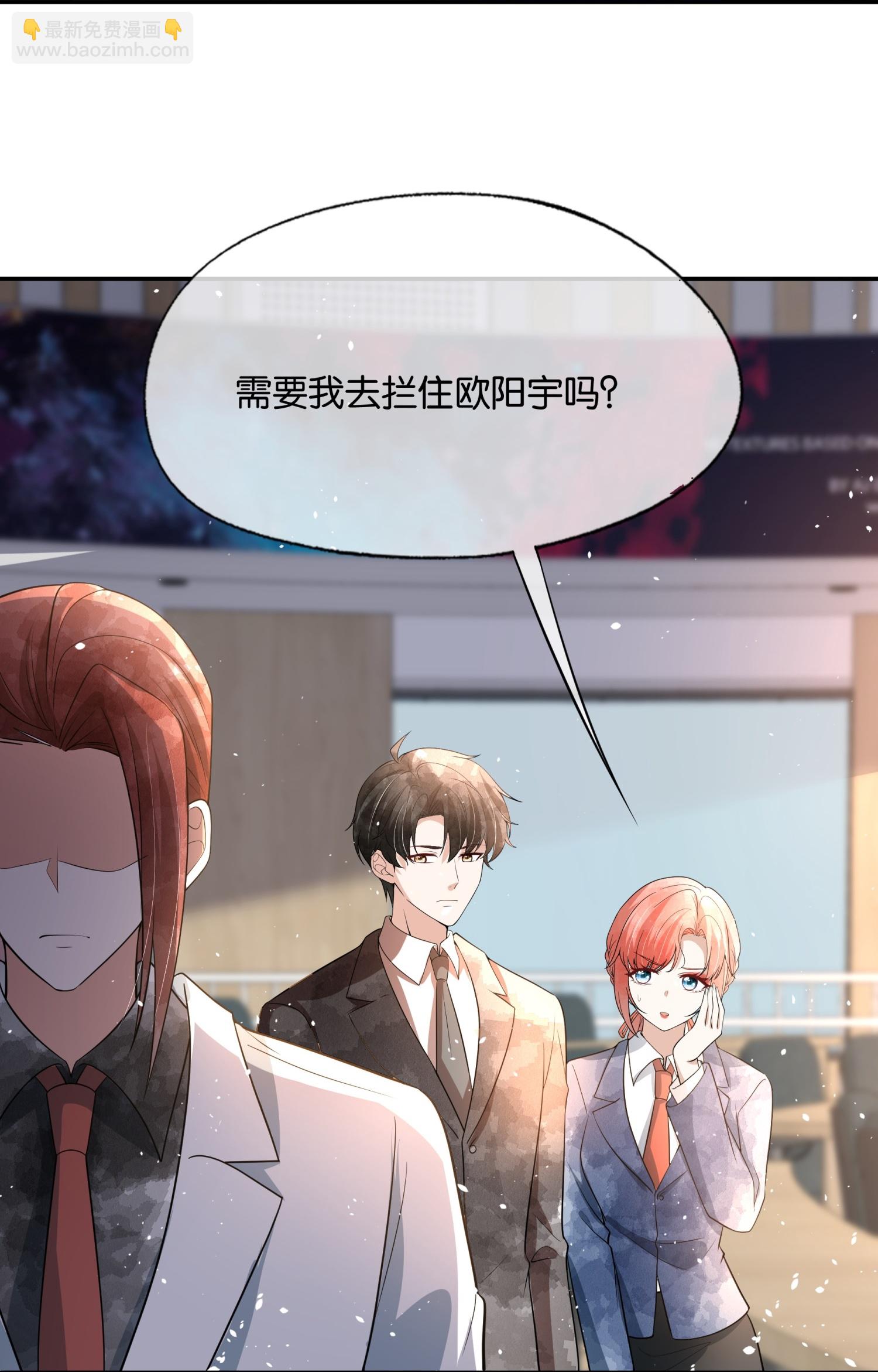 第322话 奇怪的关系4