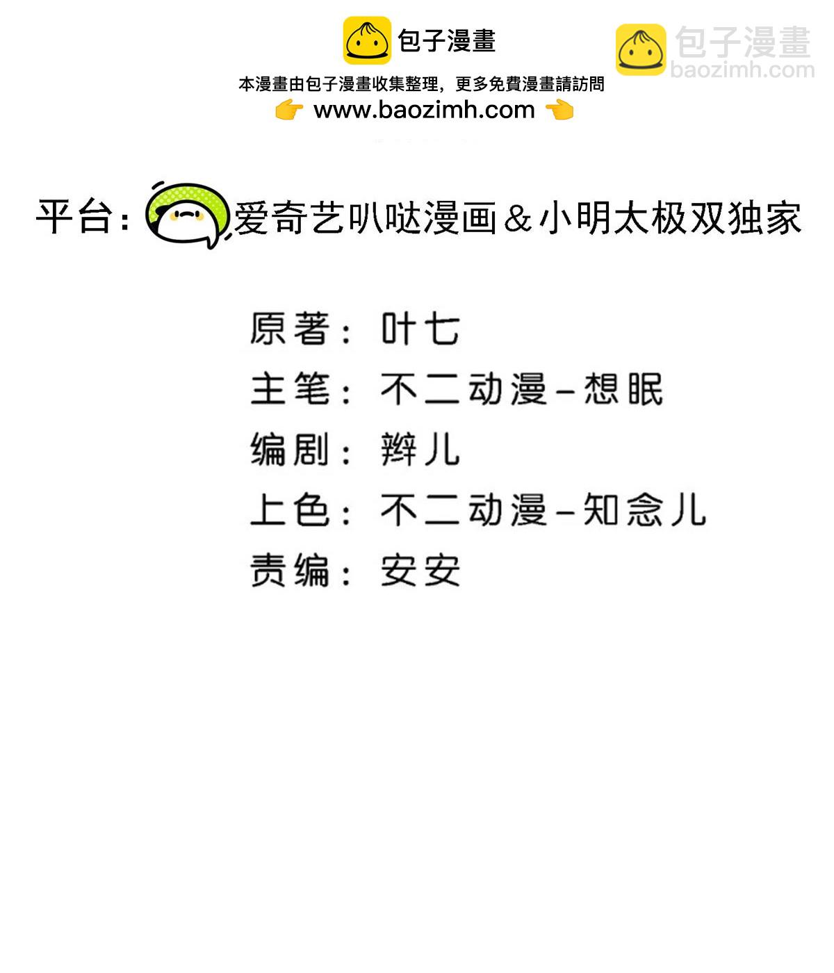 第323话 身手不凡1
