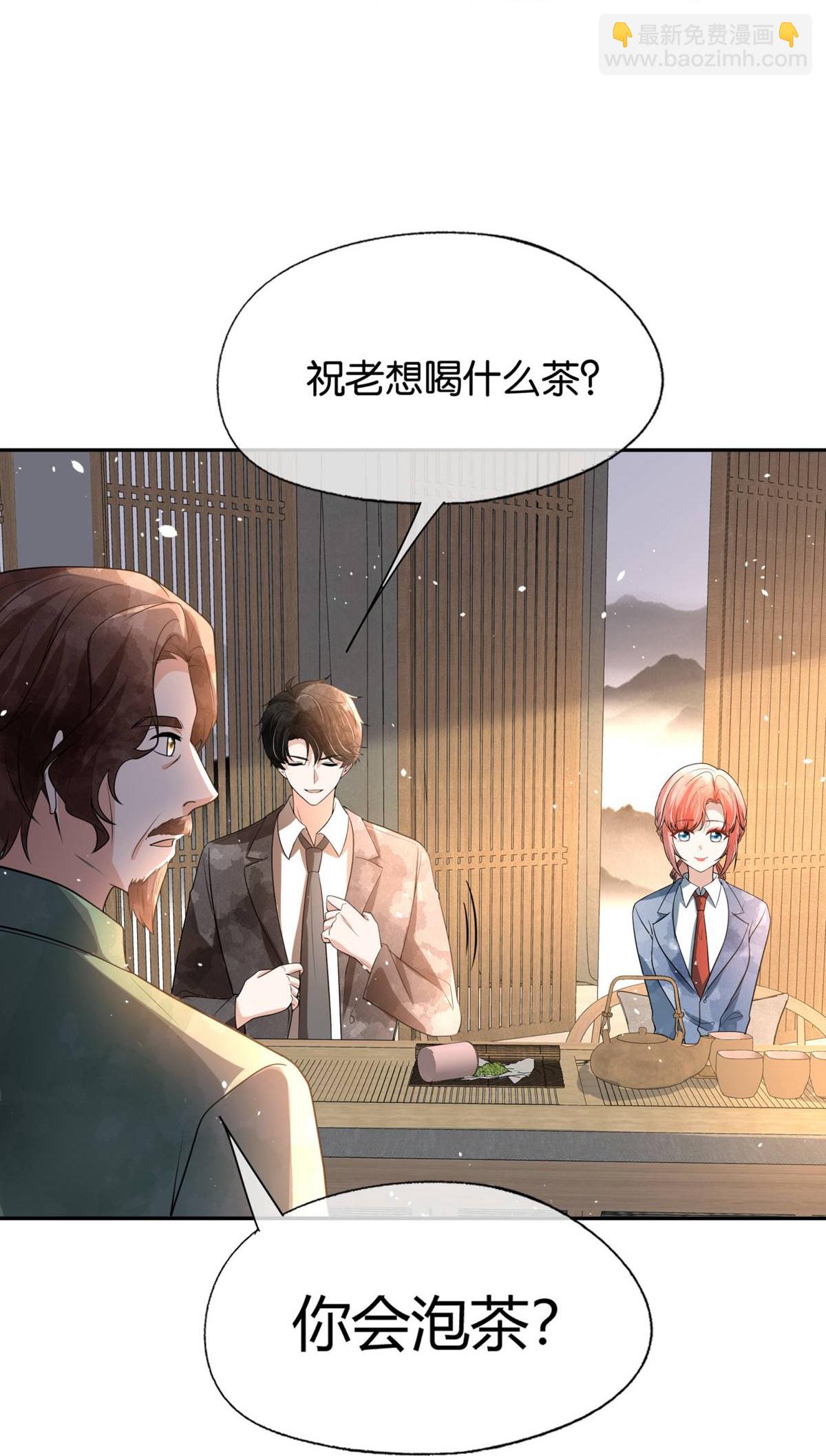 第323话 身手不凡11