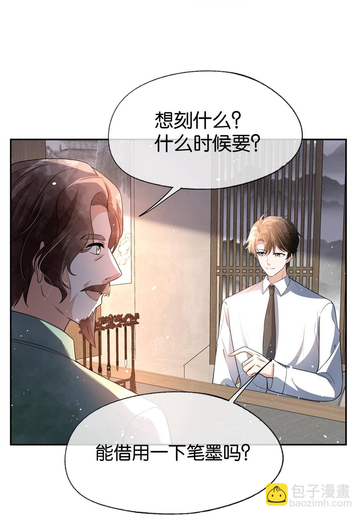第323话 身手不凡20