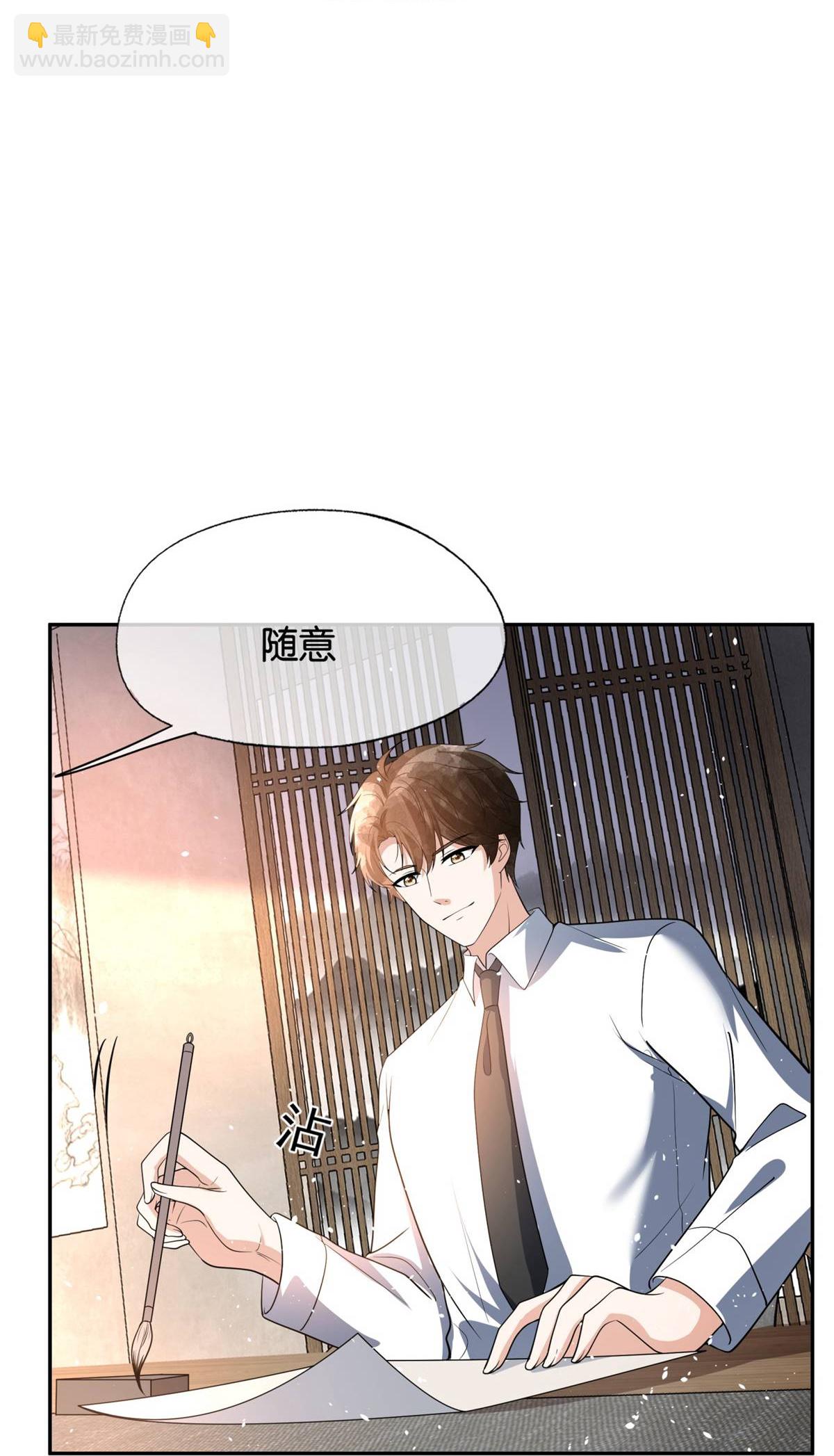 第323话 身手不凡21