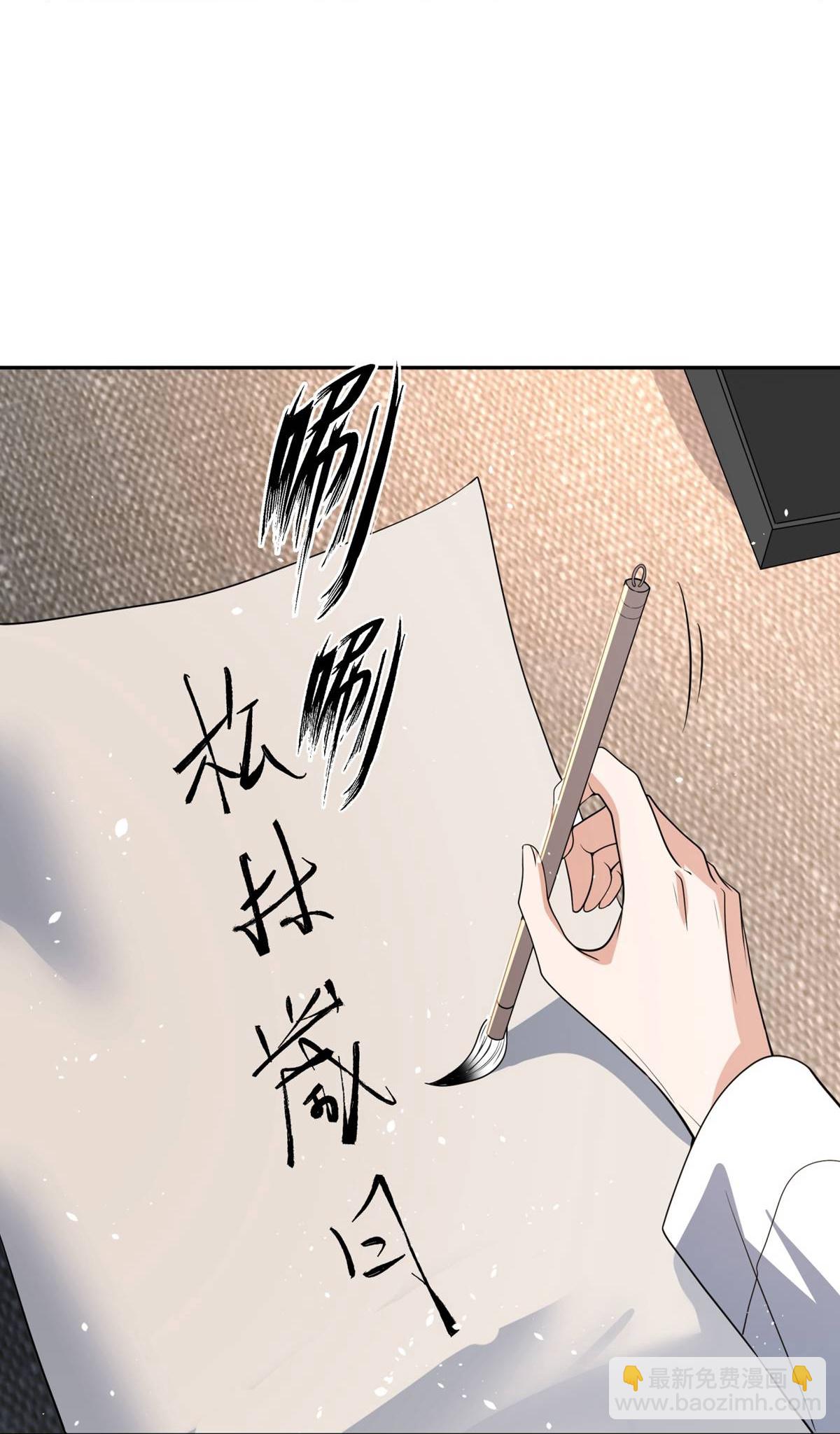 第323话 身手不凡22