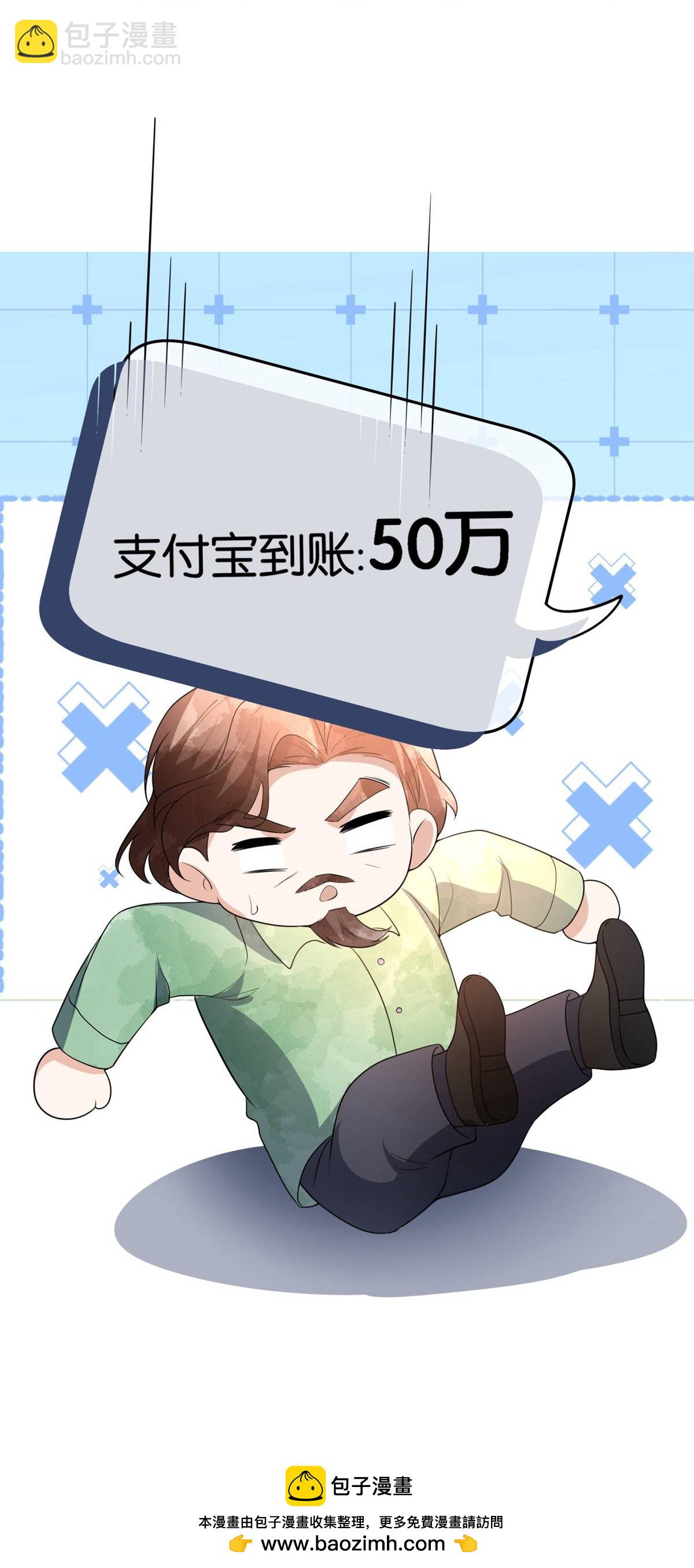 第323话 身手不凡27