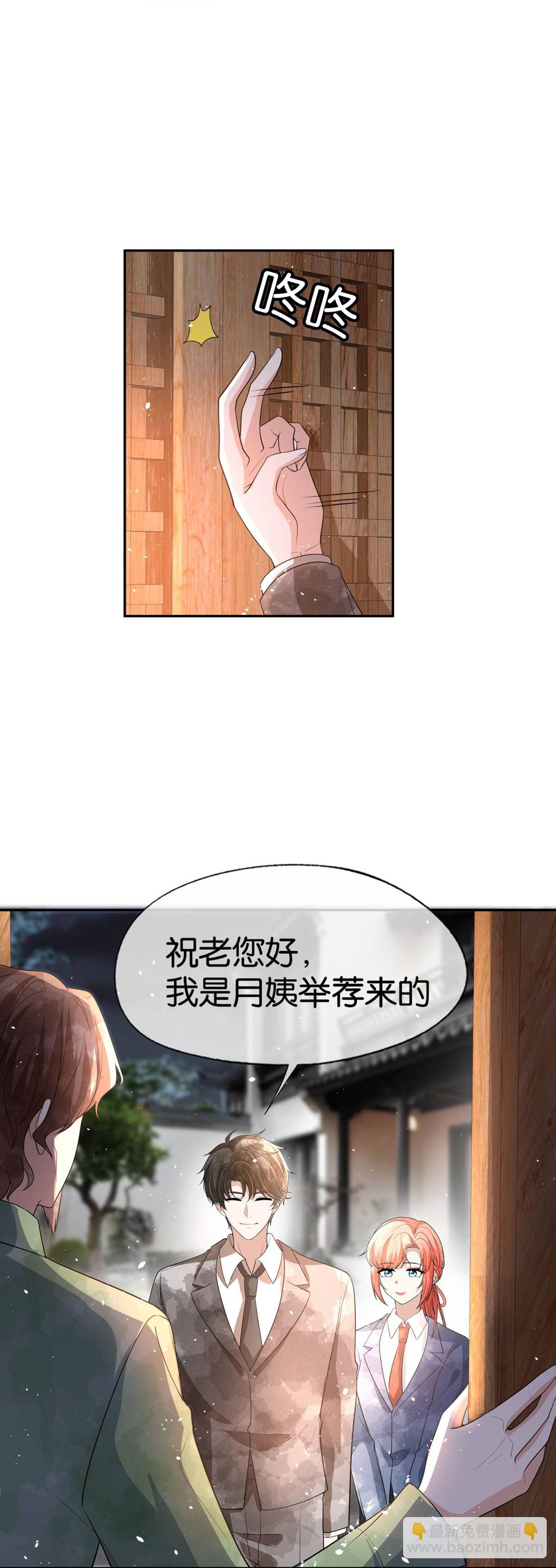 第323话 身手不凡3