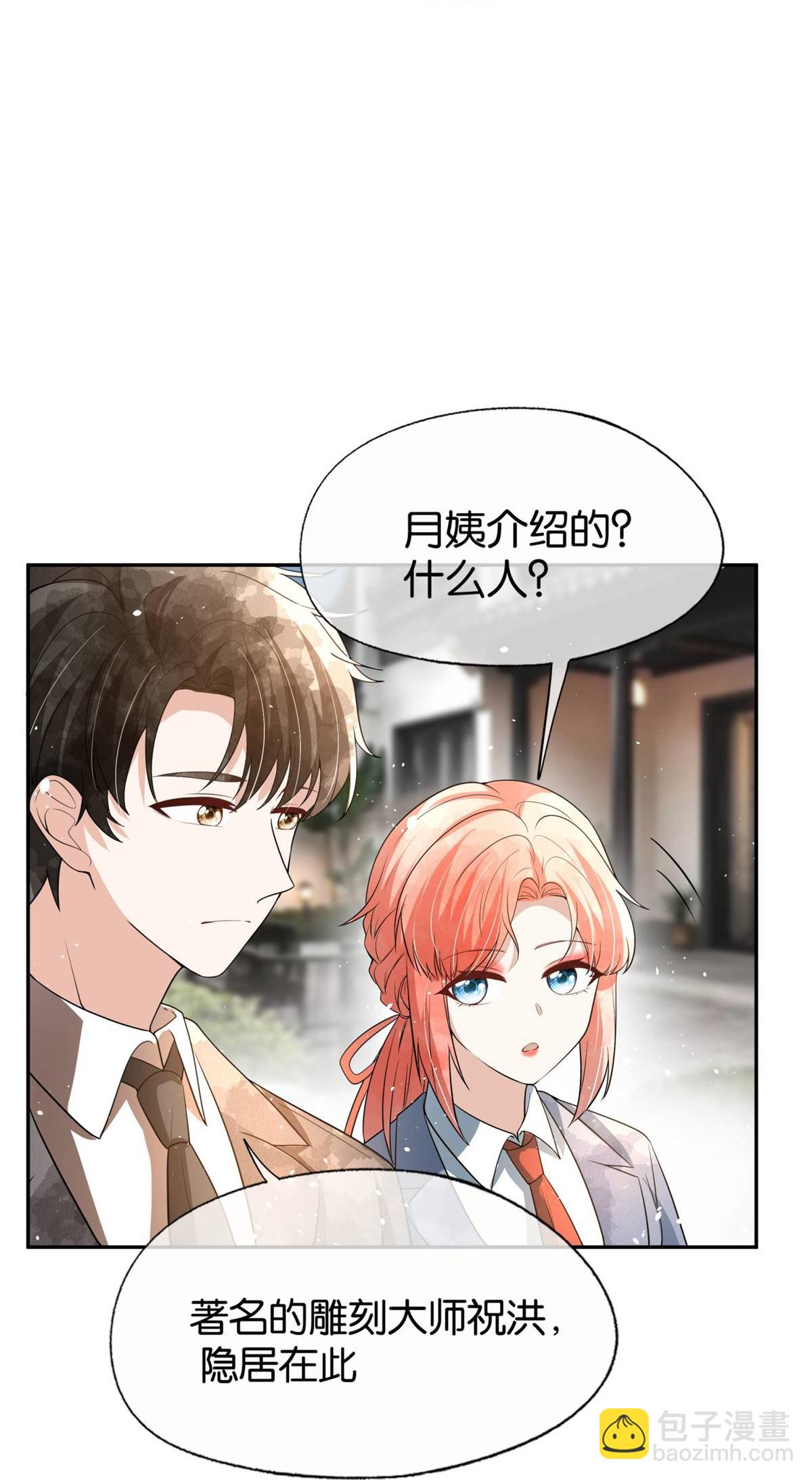 第323话 身手不凡5