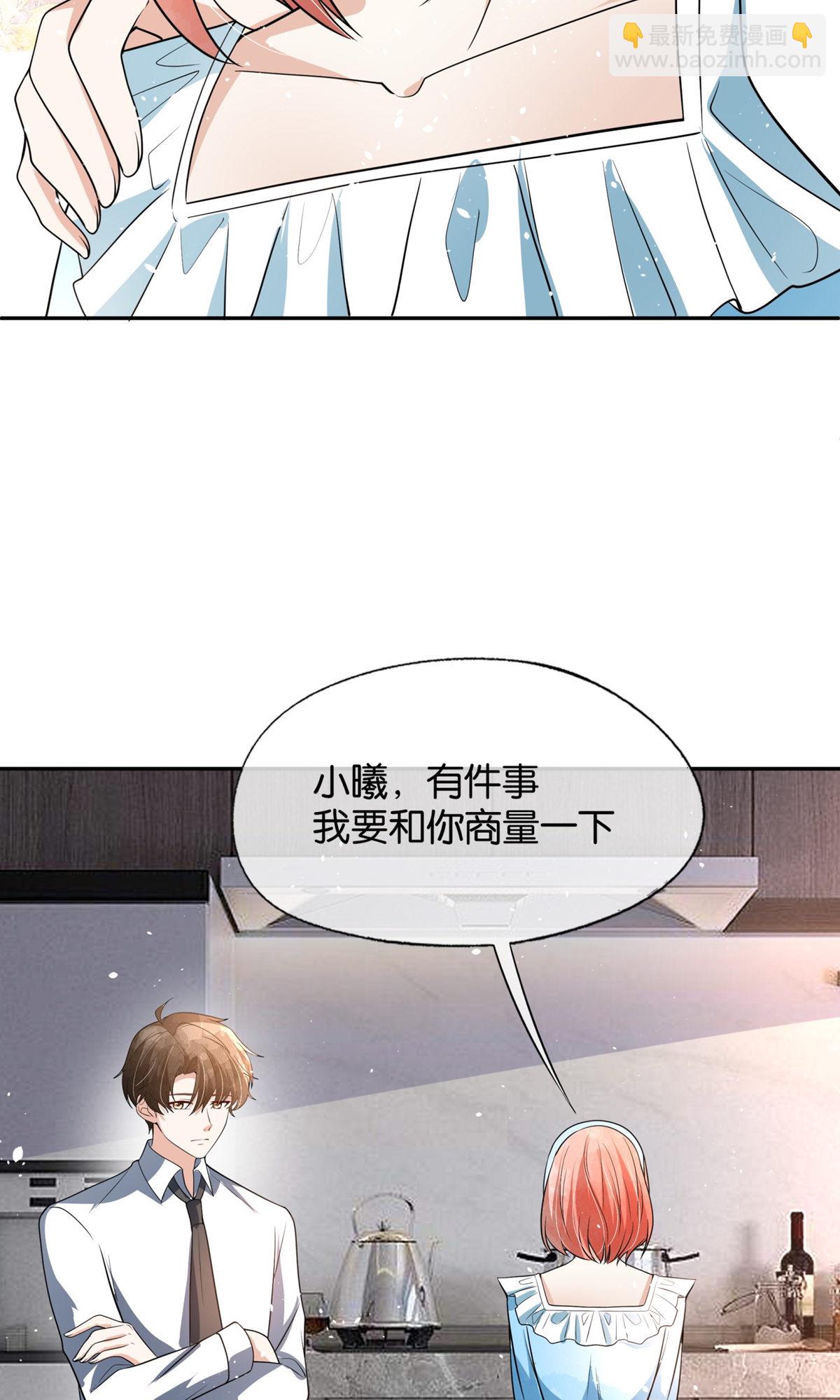 第324话 我以为你会理解我14