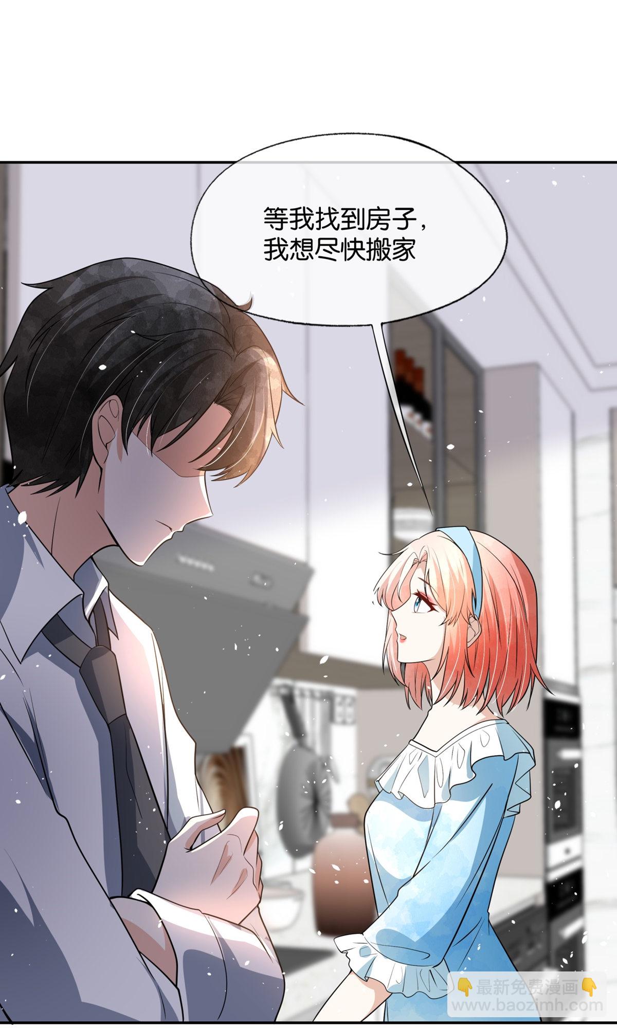 第324话 我以为你会理解我18
