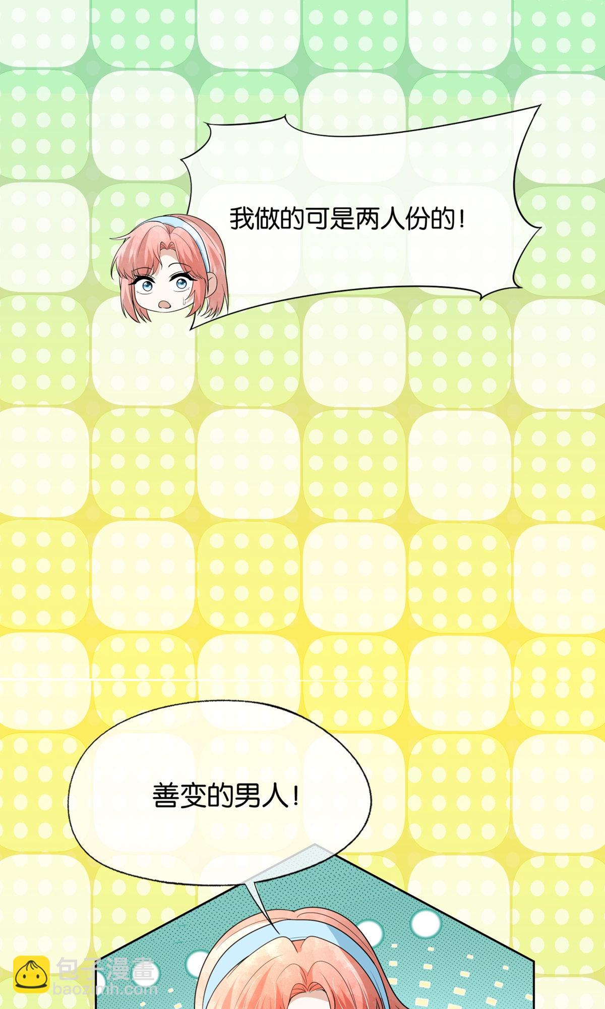 第324话 我以为你会理解我20