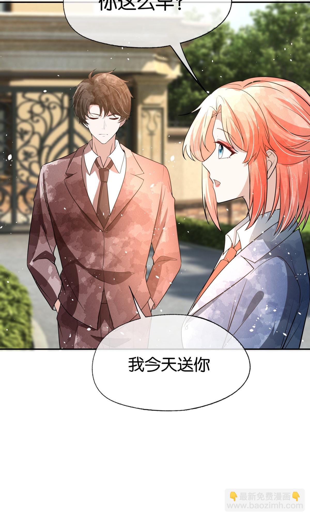 第324话 我以为你会理解我23