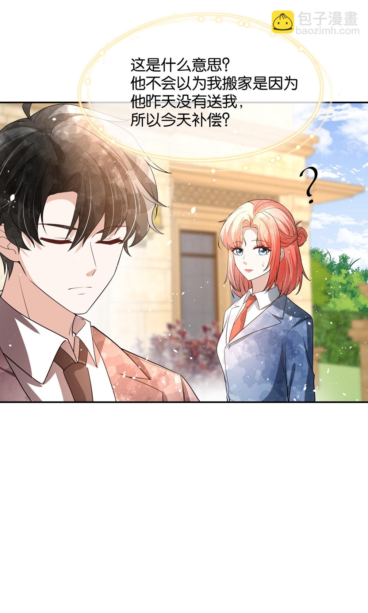 第324话 我以为你会理解我24