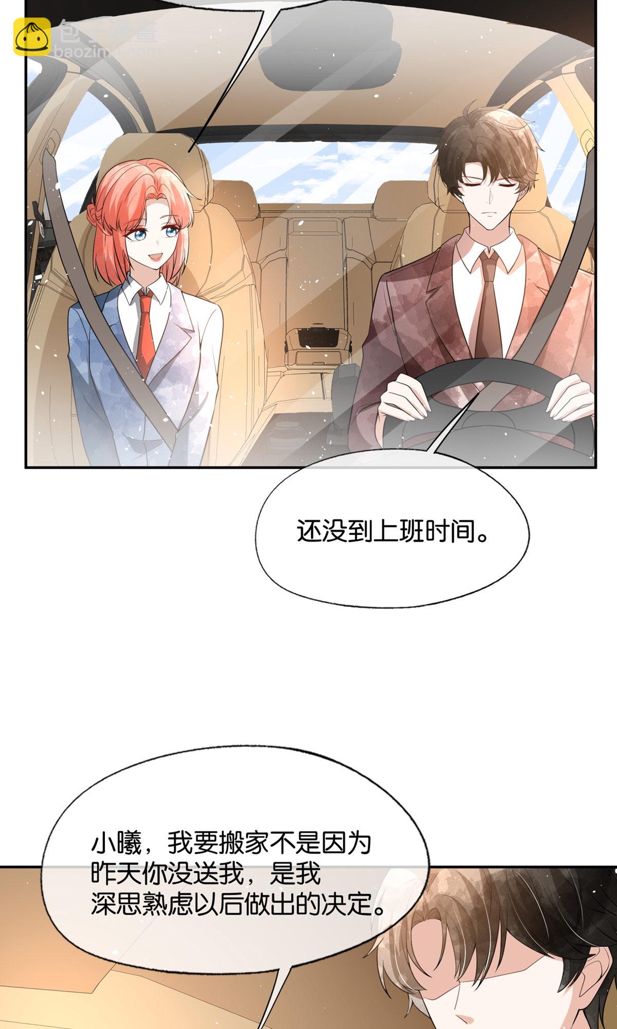第324话 我以为你会理解我27