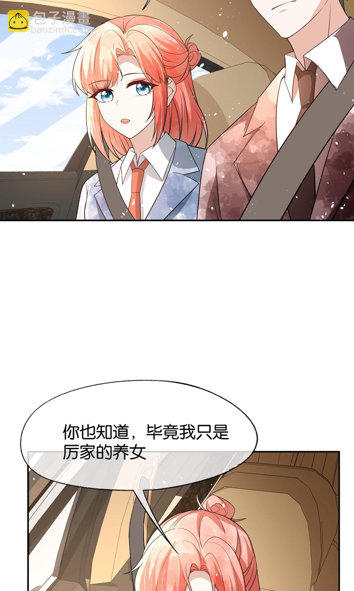 第324话 我以为你会理解我28