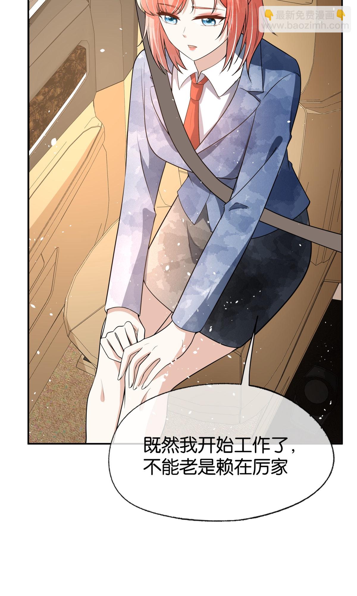 第324话 我以为你会理解我29