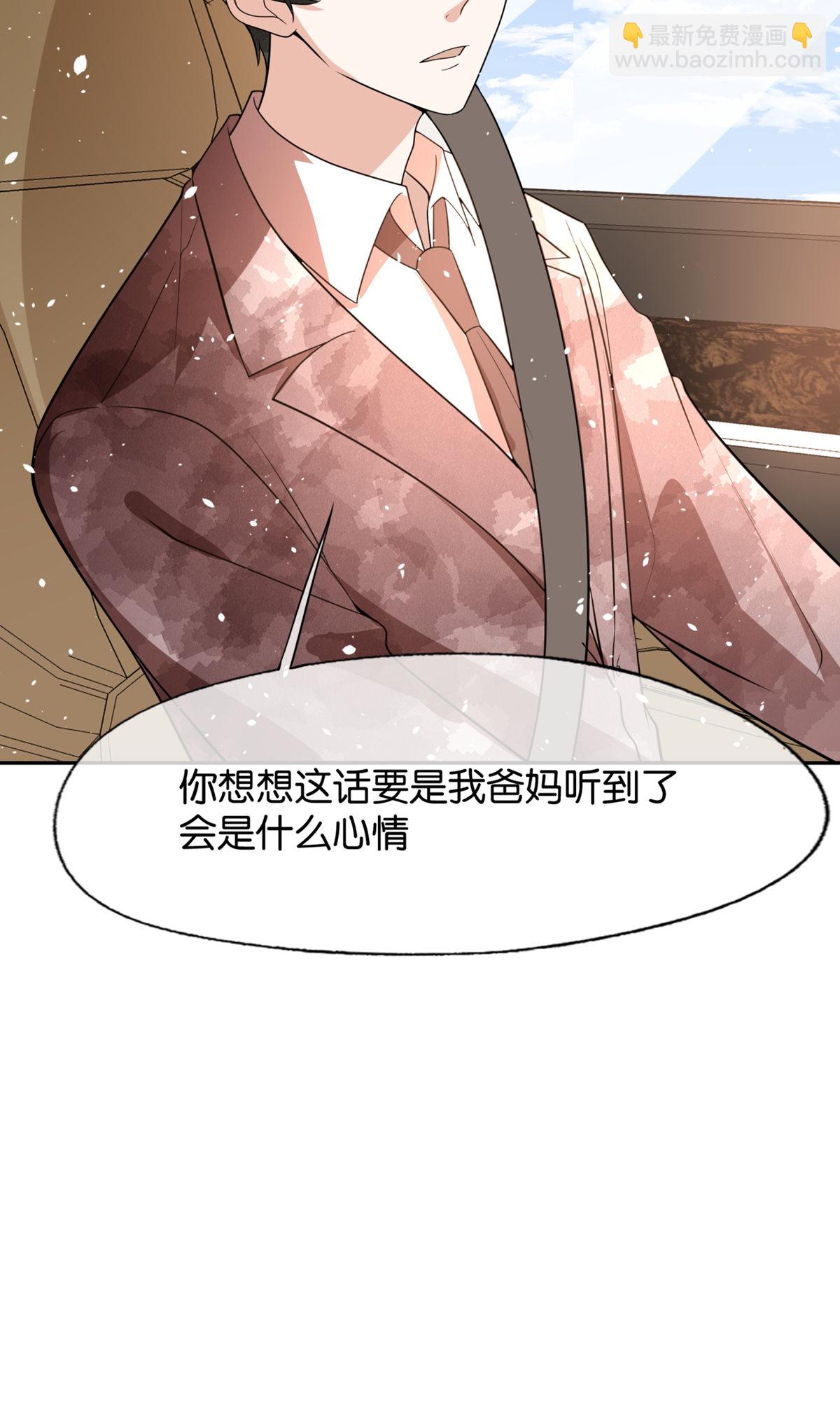 第324话 我以为你会理解我32
