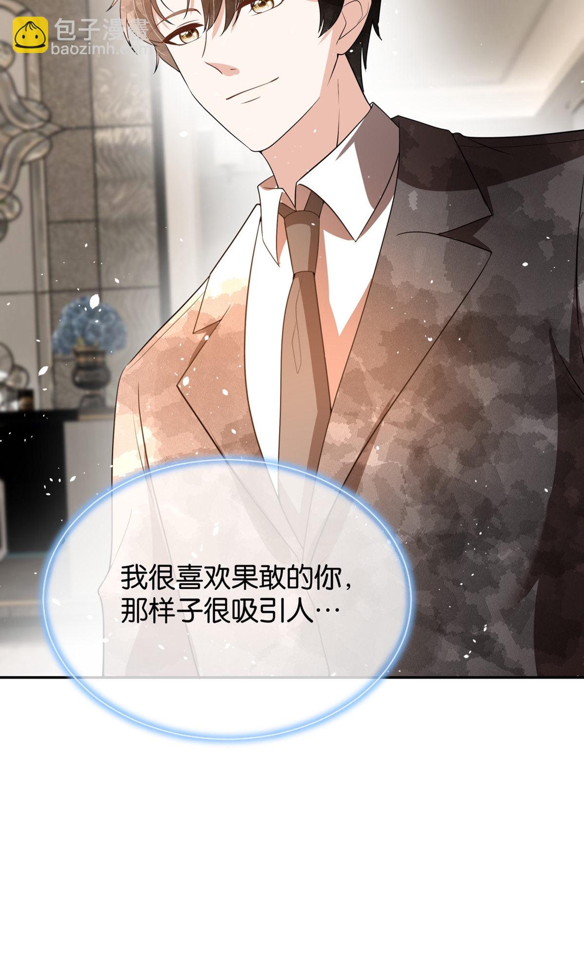 第324话 我以为你会理解我4