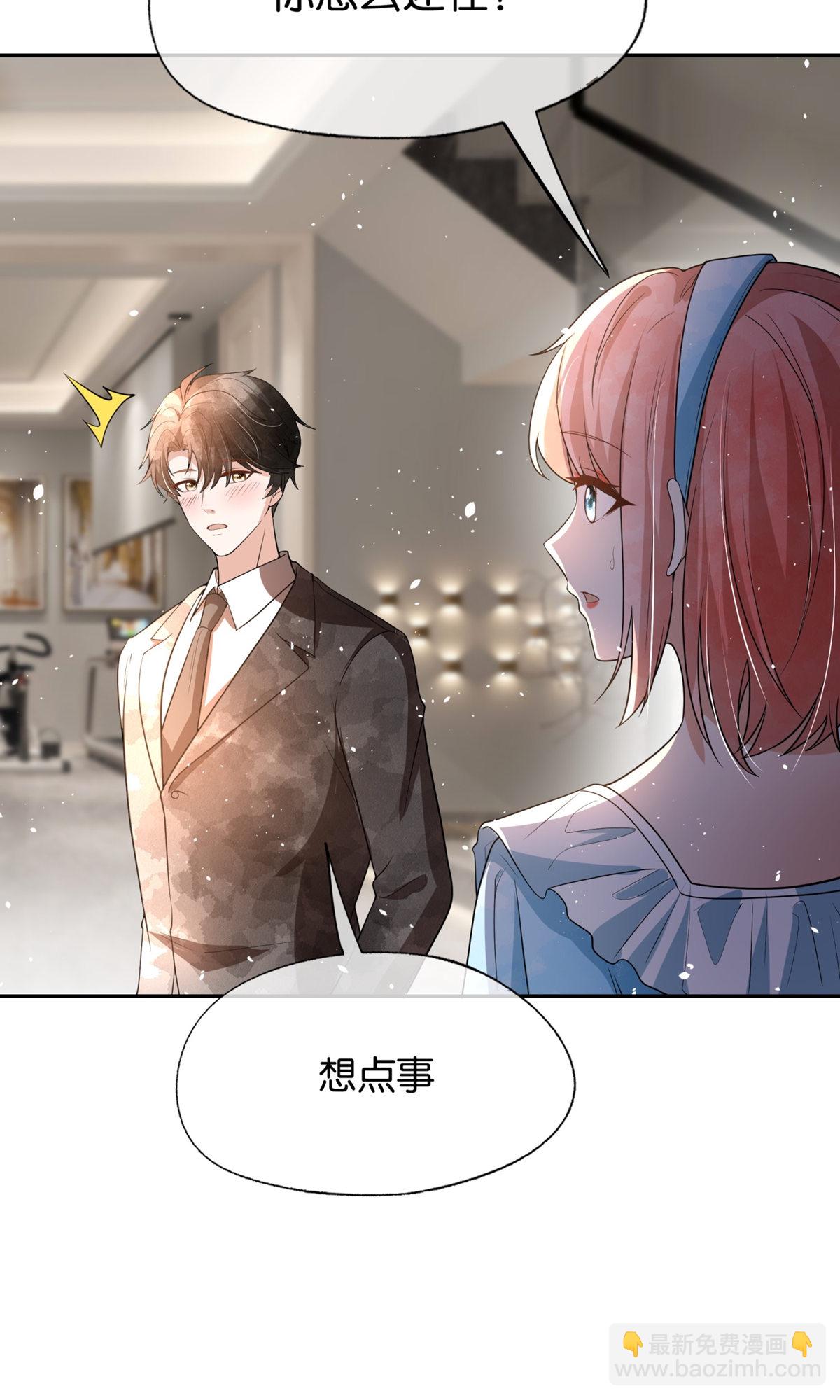 第324话 我以为你会理解我6