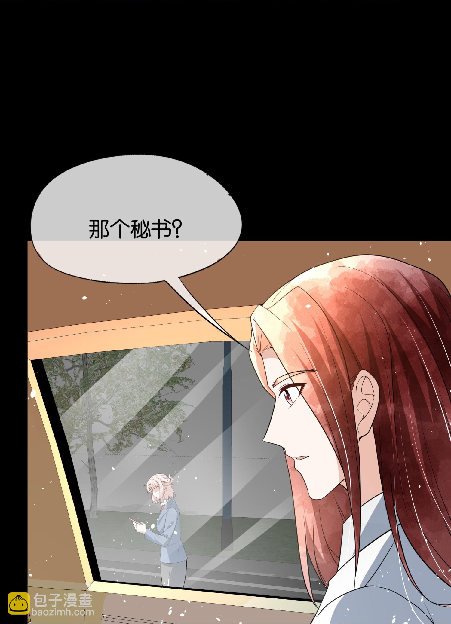 第325话 我怀疑你针对我12