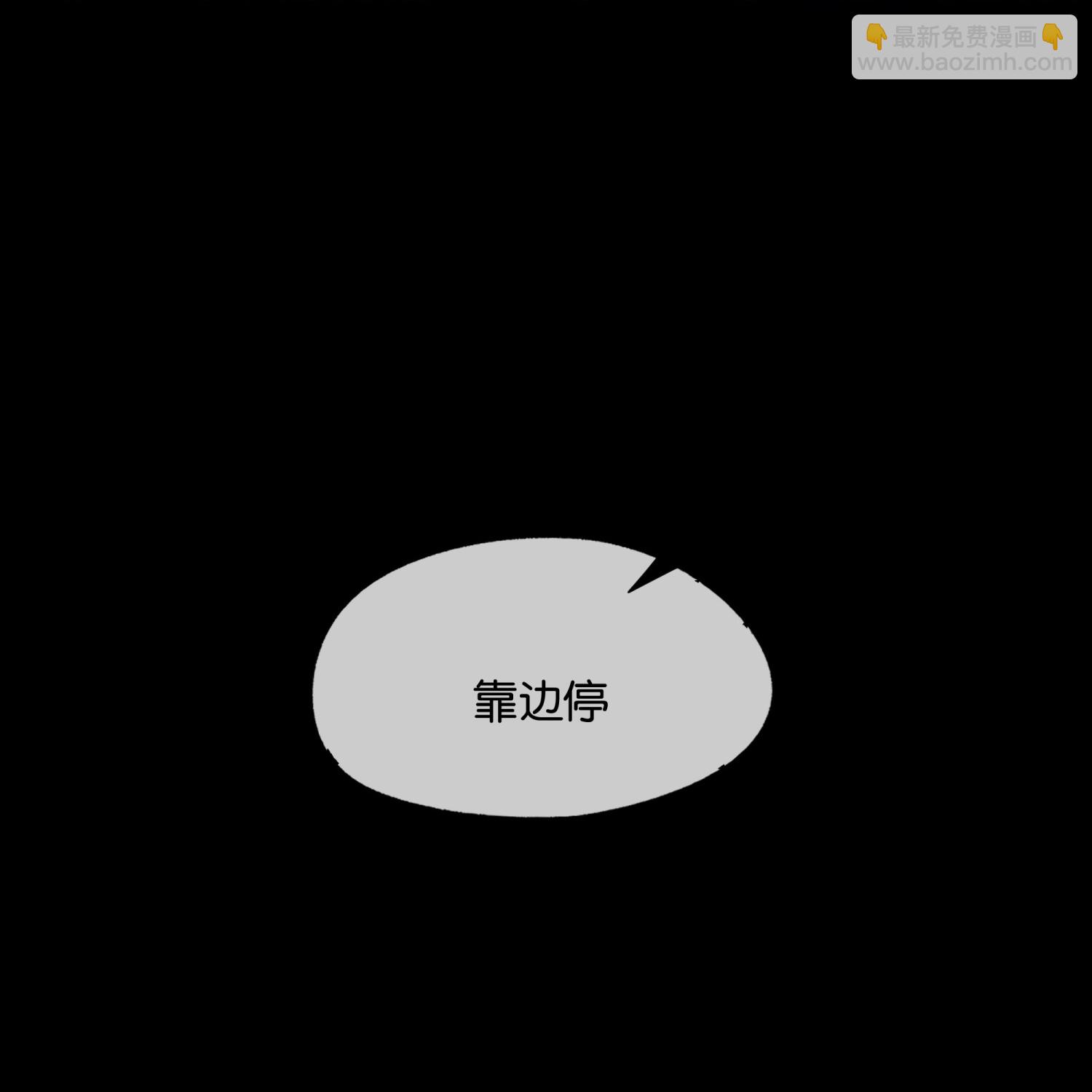 第325话 我怀疑你针对我13