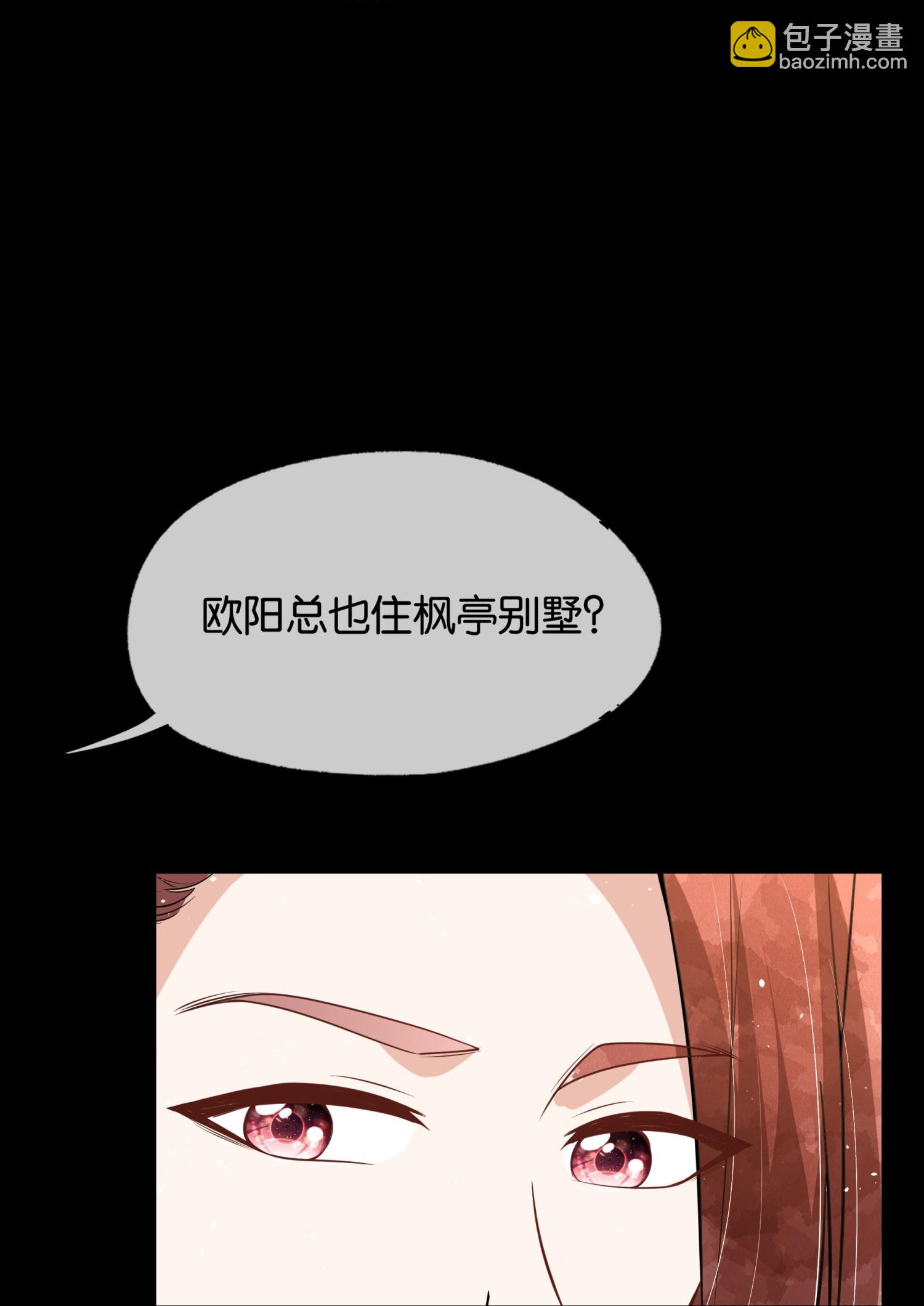 第325话 我怀疑你针对我21